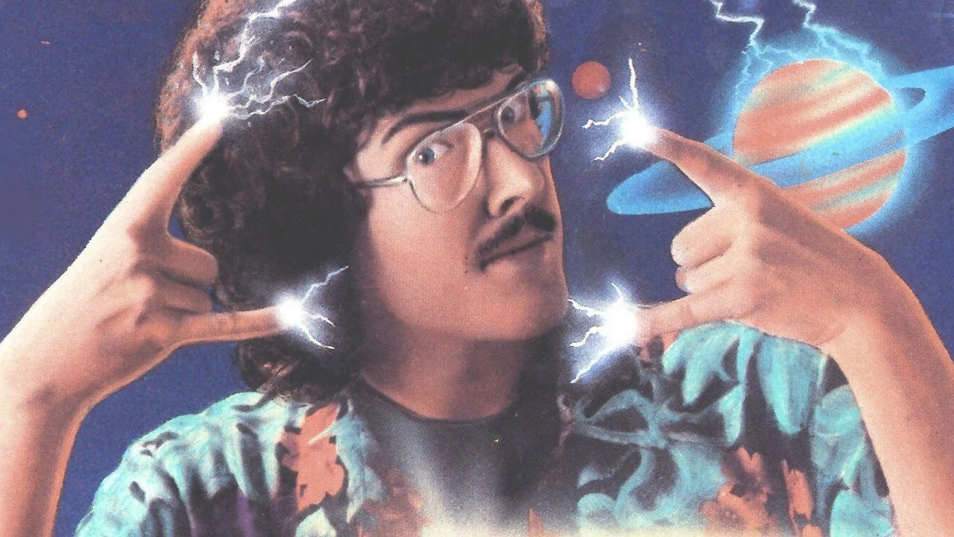 The Compleat Al (1985)