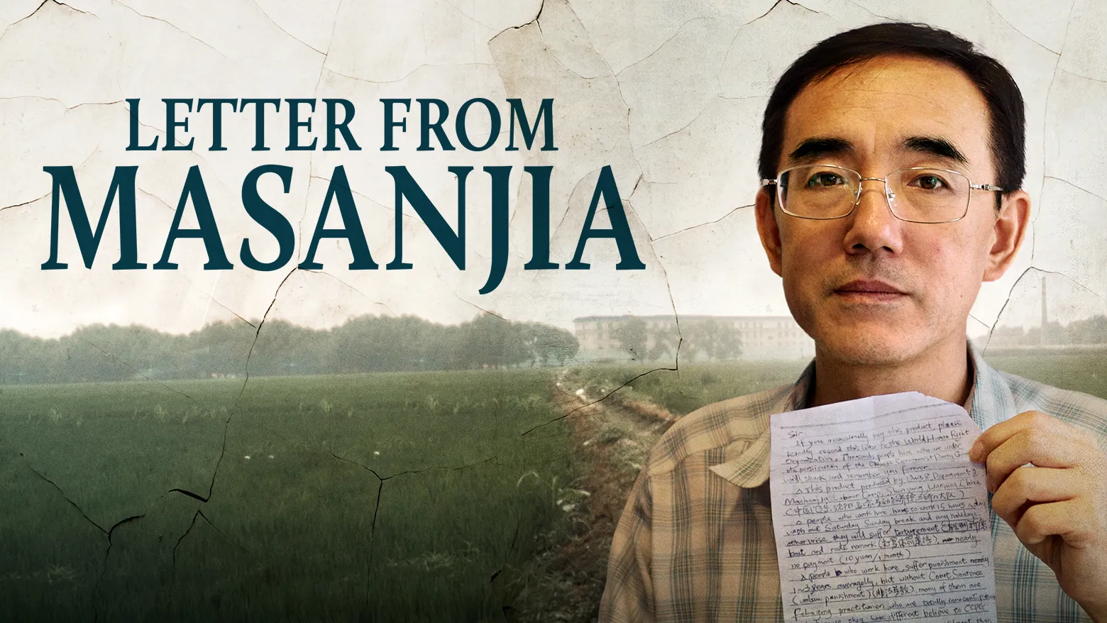 Letter from Masanjia