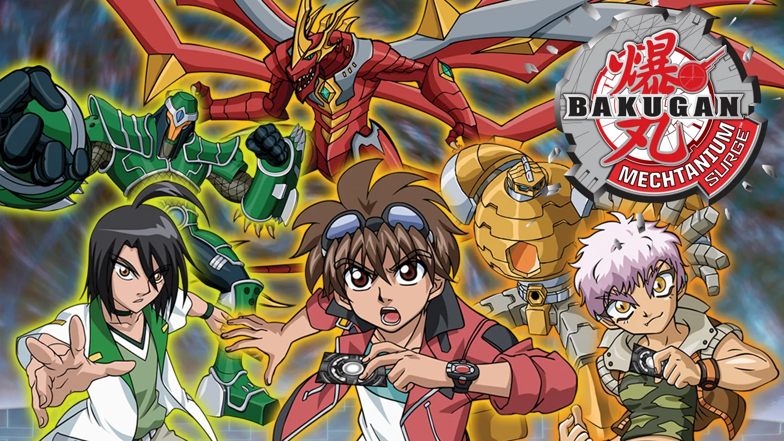 Bakugan Mechtanium Surge