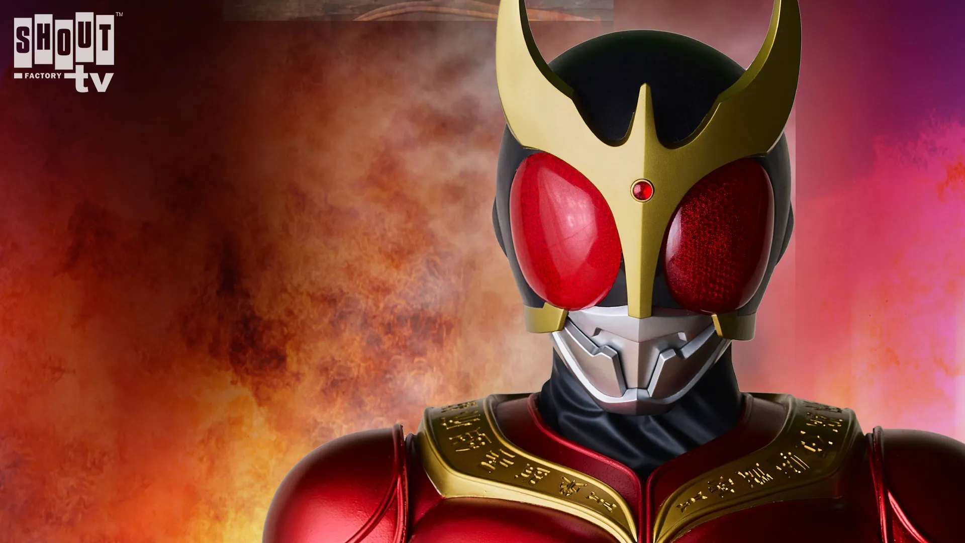 Kamen Rider Kuuga