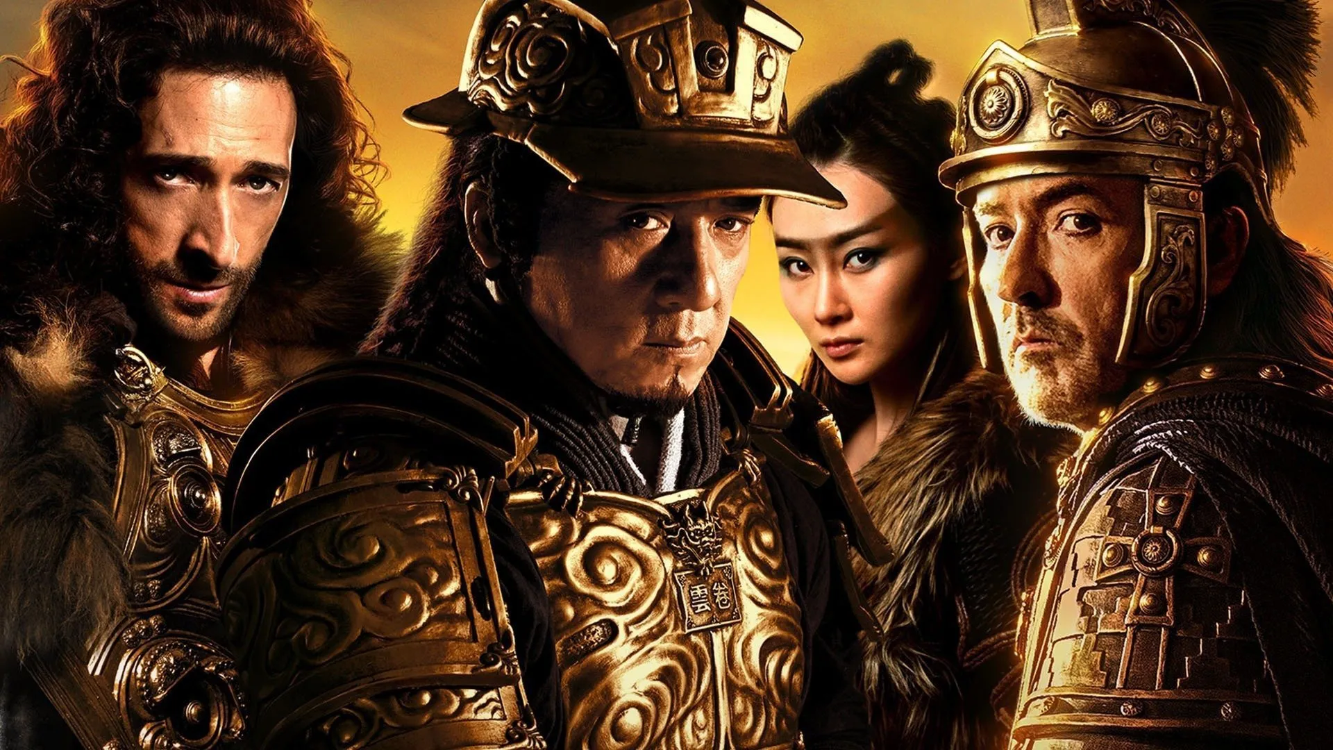 Dragon Blade