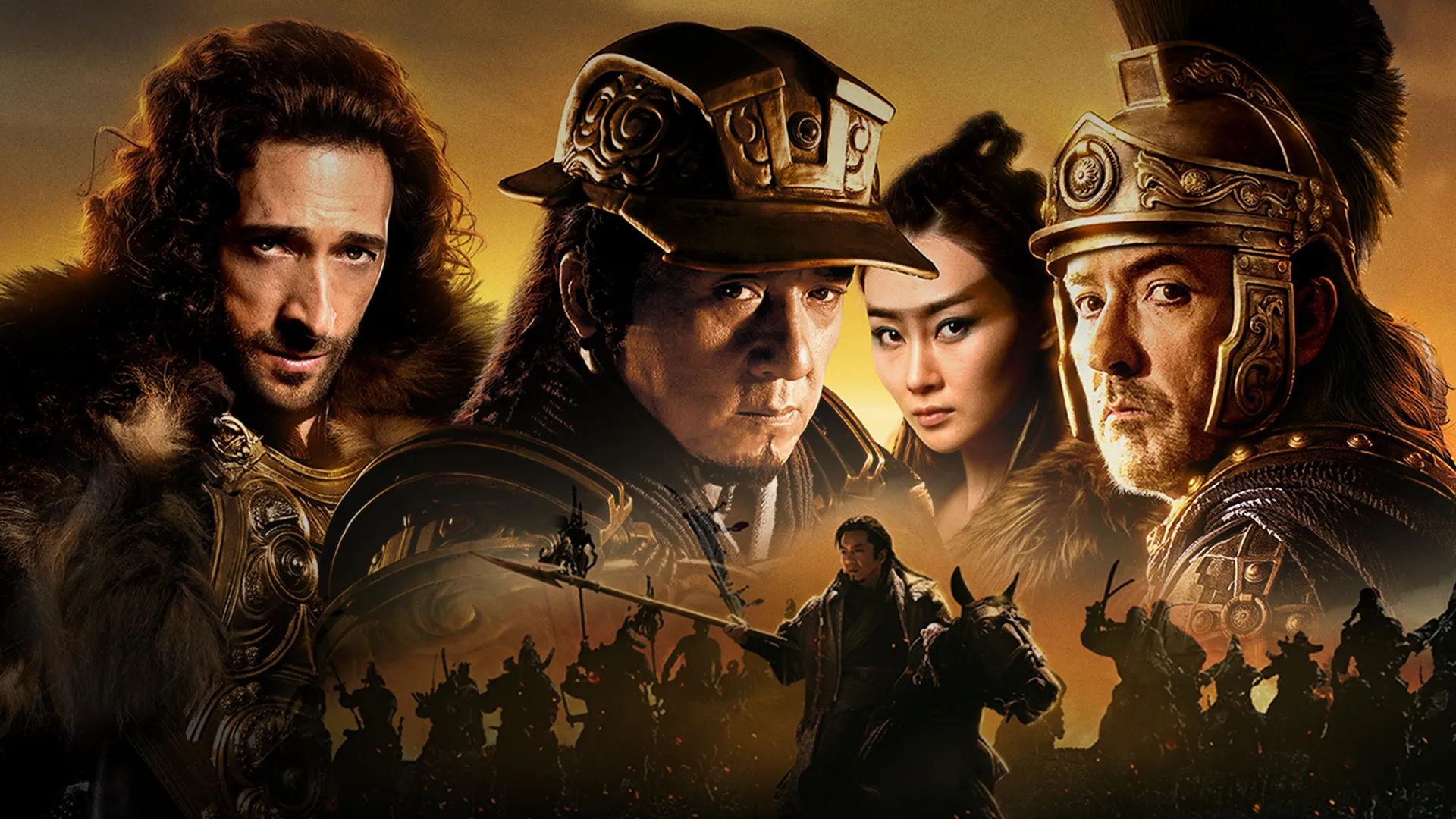 Dragon Blade