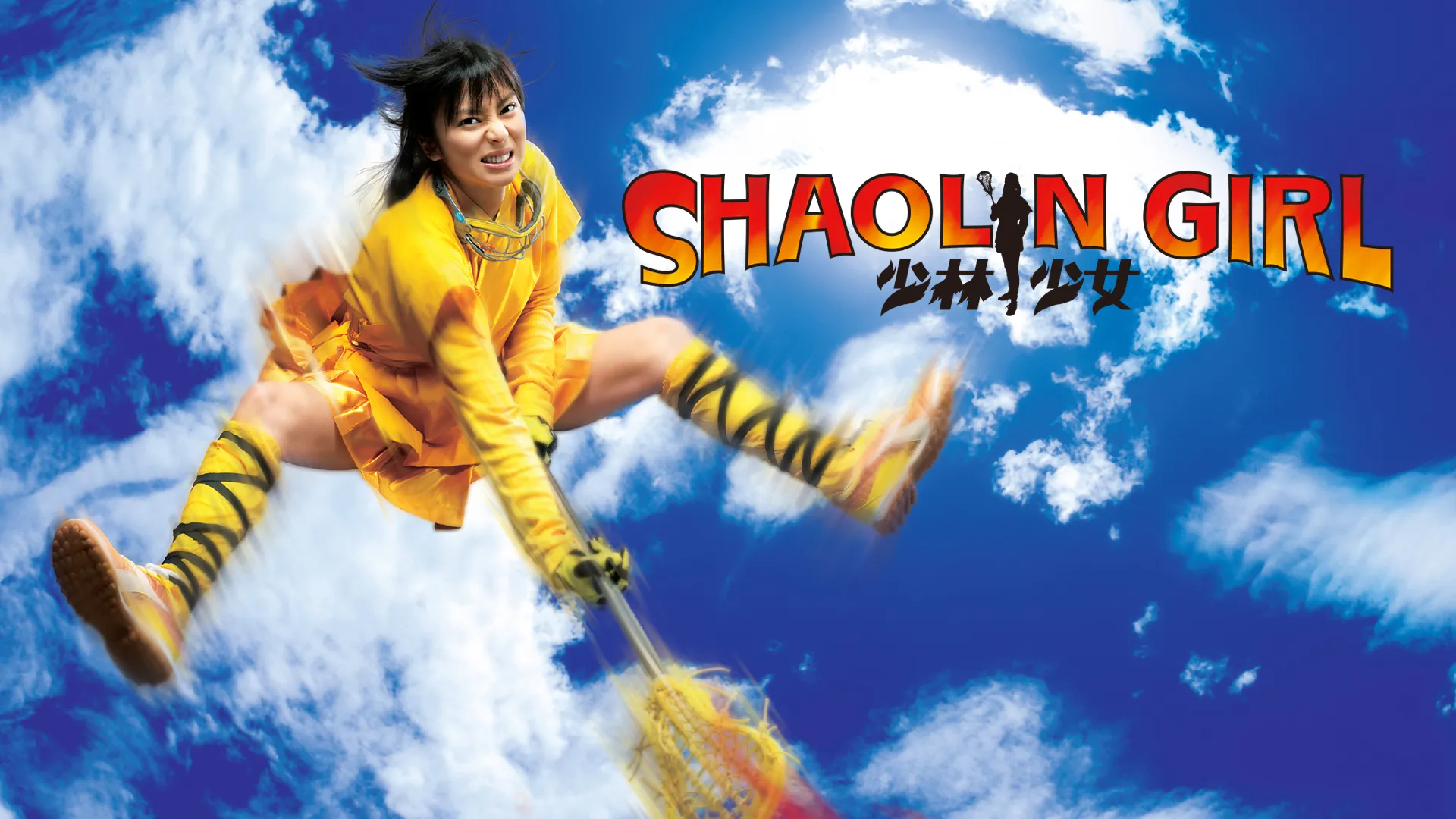 Shaolin Girl