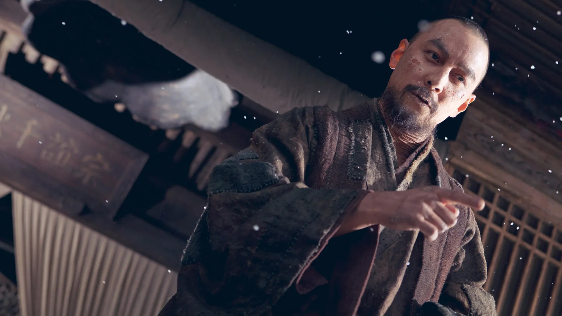 Tai Chi Zero