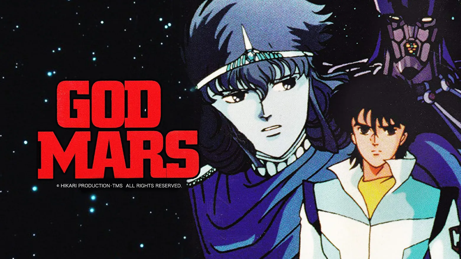 God Mars