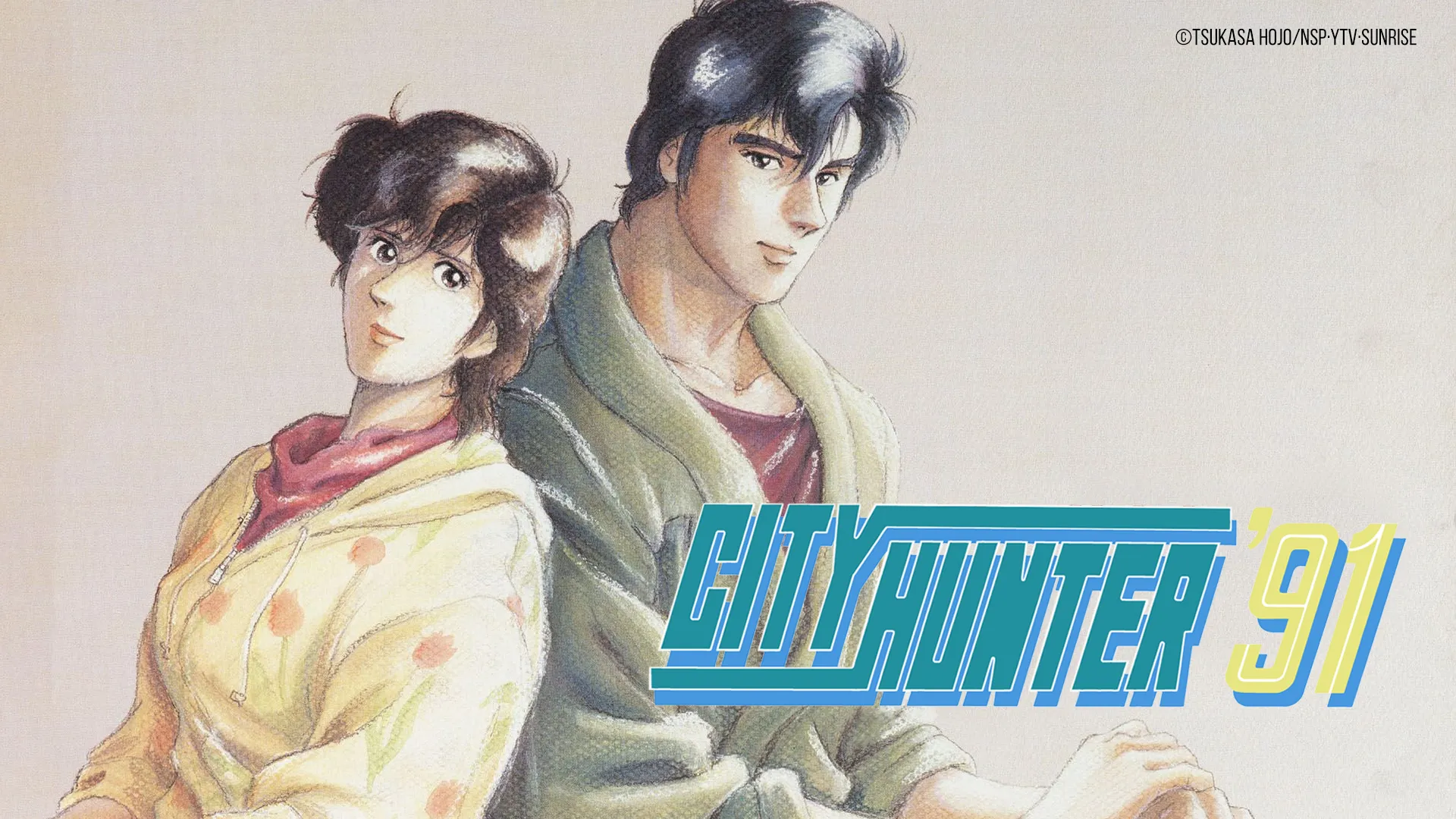 City Hunter '91