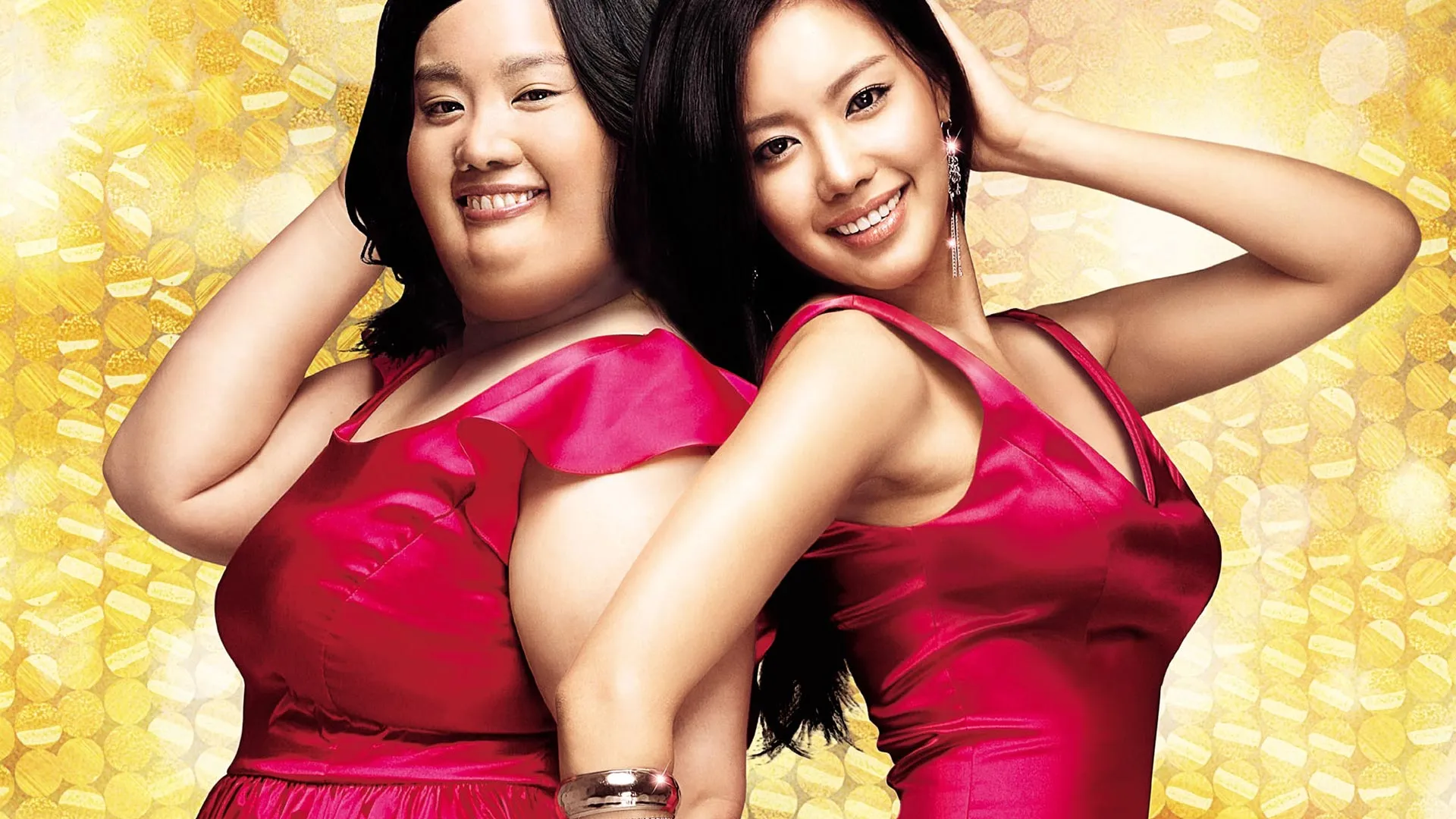 200 Pounds Beauty