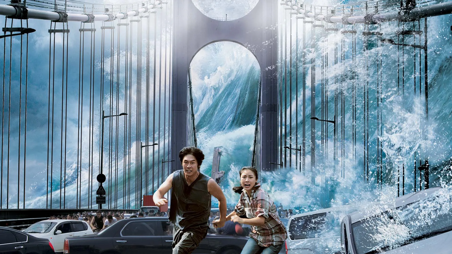 Tidal Wave