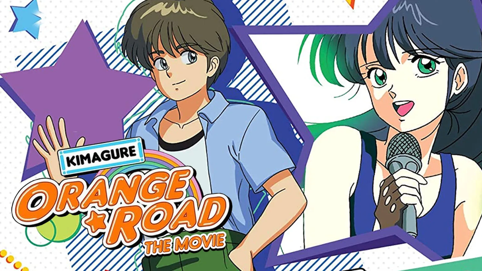 Kimagure Orange Road: The Movie
