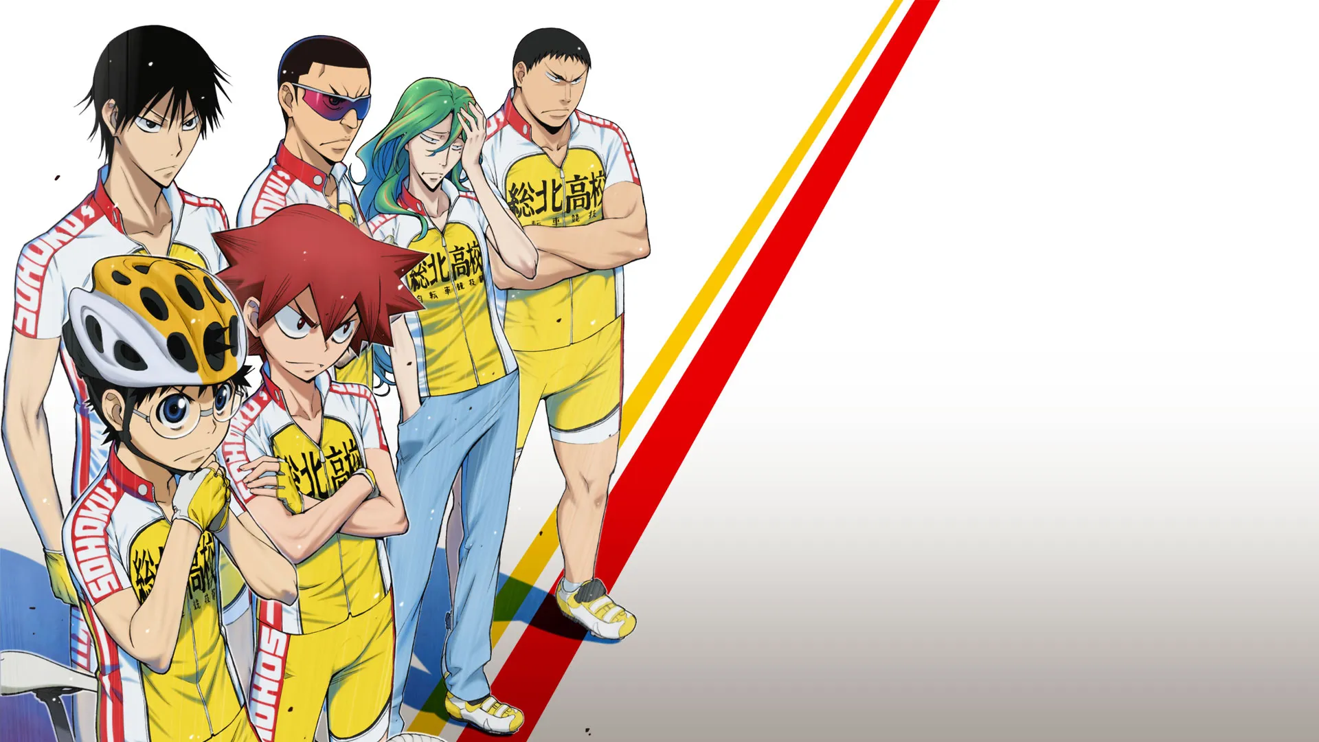Yowamushi Pedal