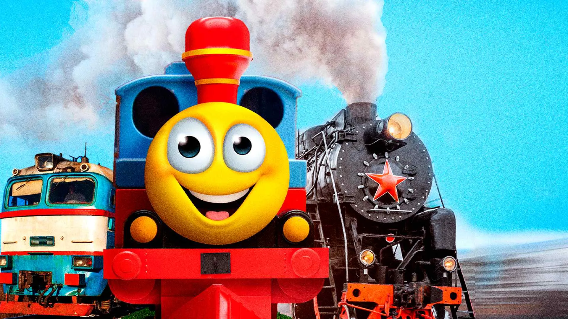 Train School