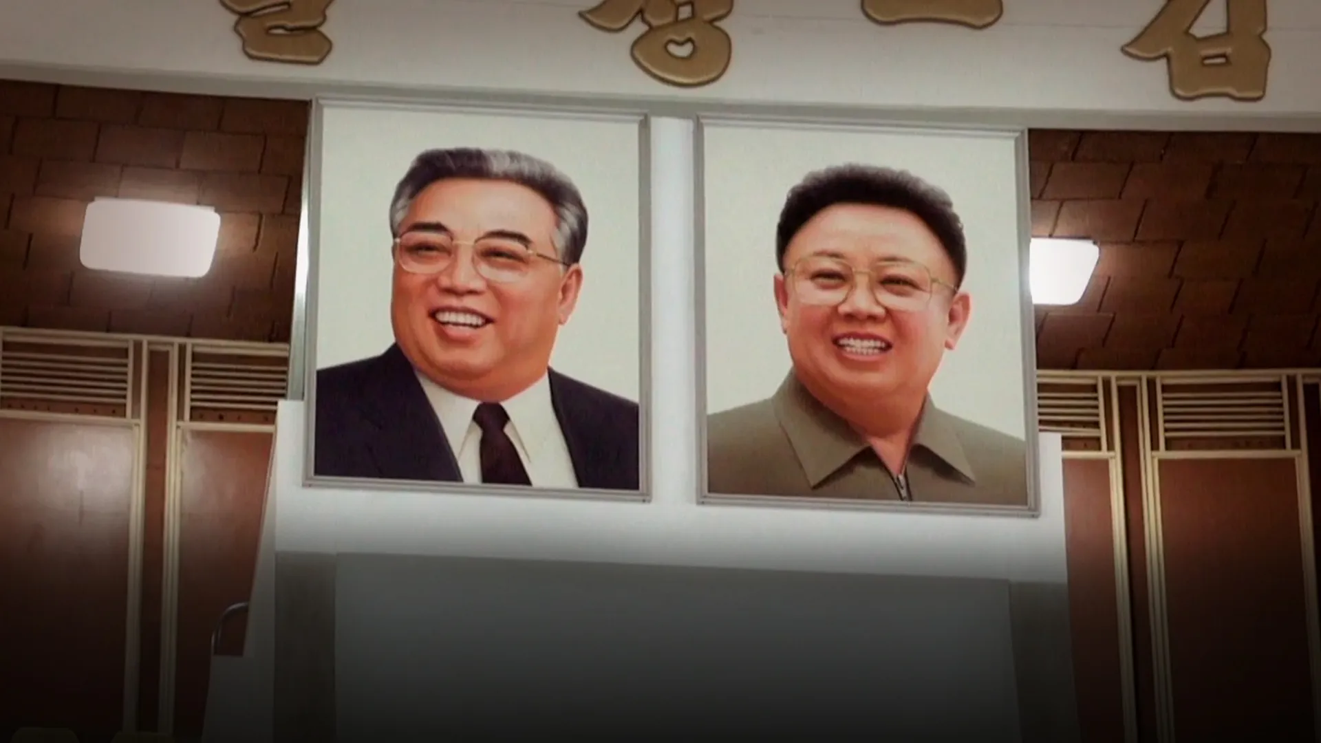 Gold for Kim - A Life for North Korea's Leader