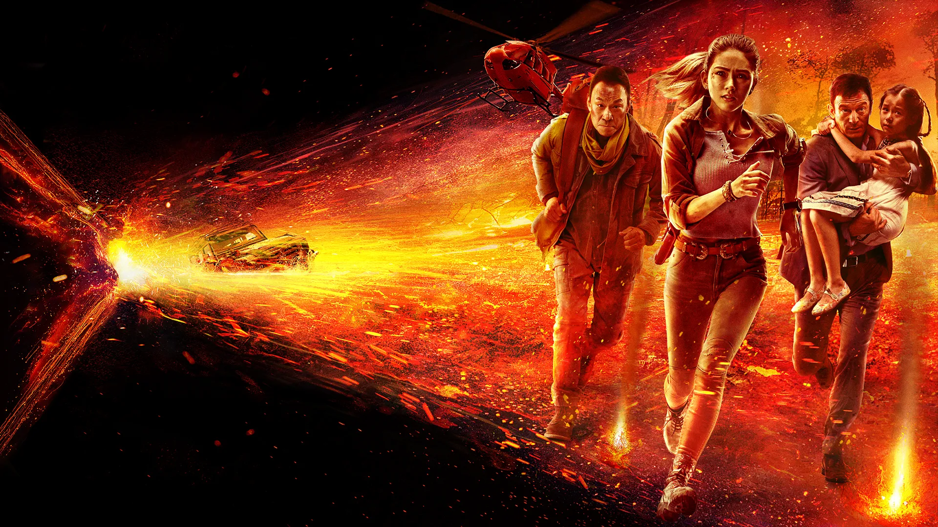 Skyfire