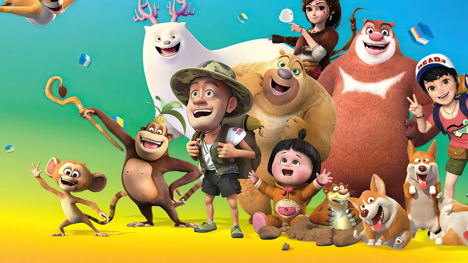Boonie Bears: The Wild Life