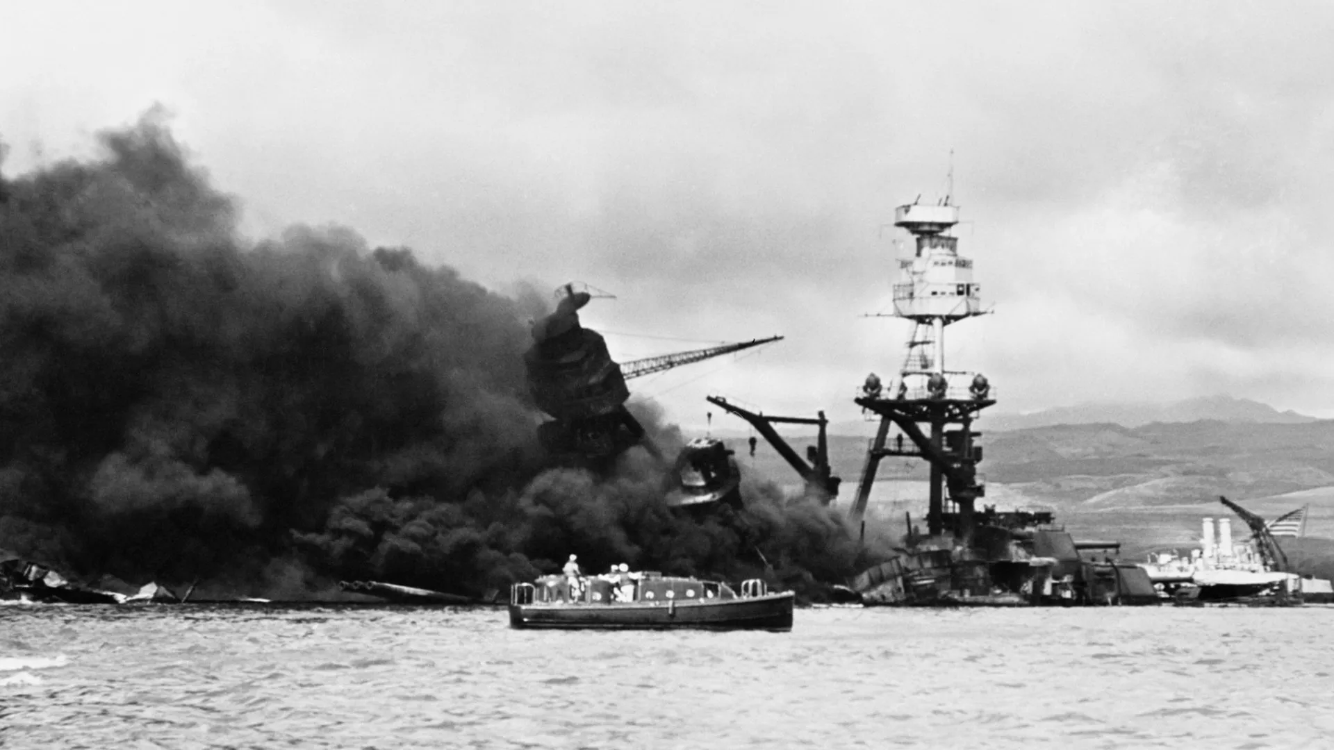 Remember Pearl Harbor