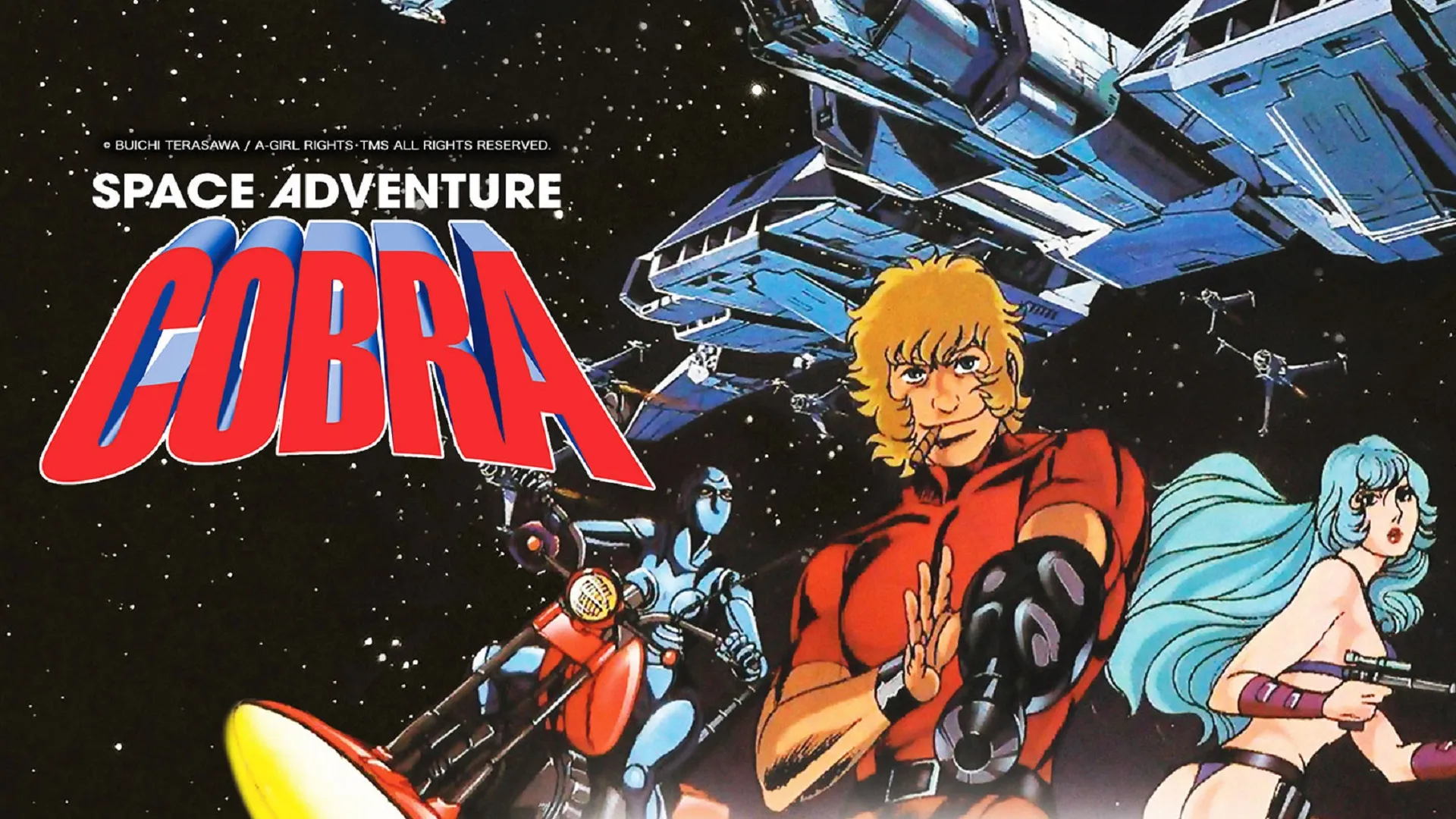 Space Adventure Cobra