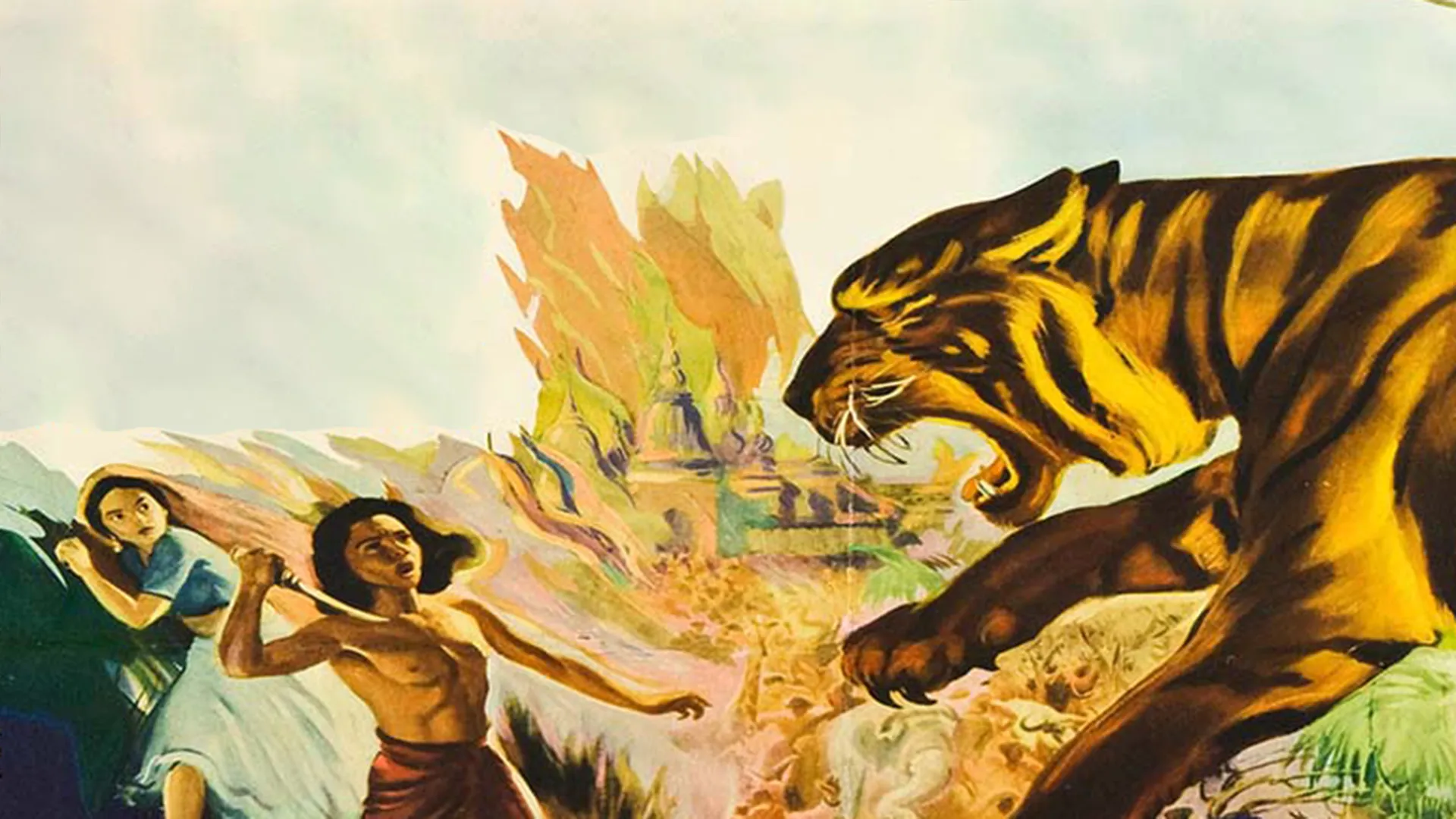 Jungle Book