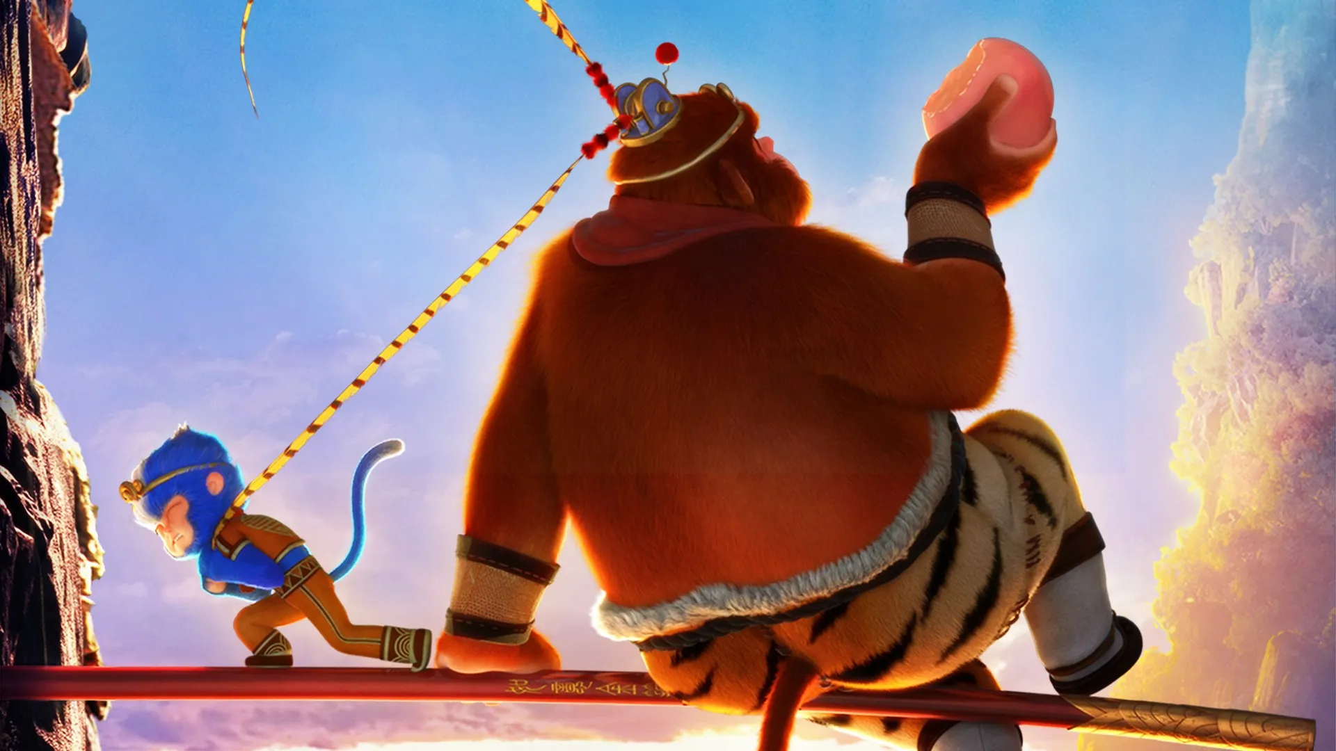 El Rey Macaco – Una Aventura Mágica