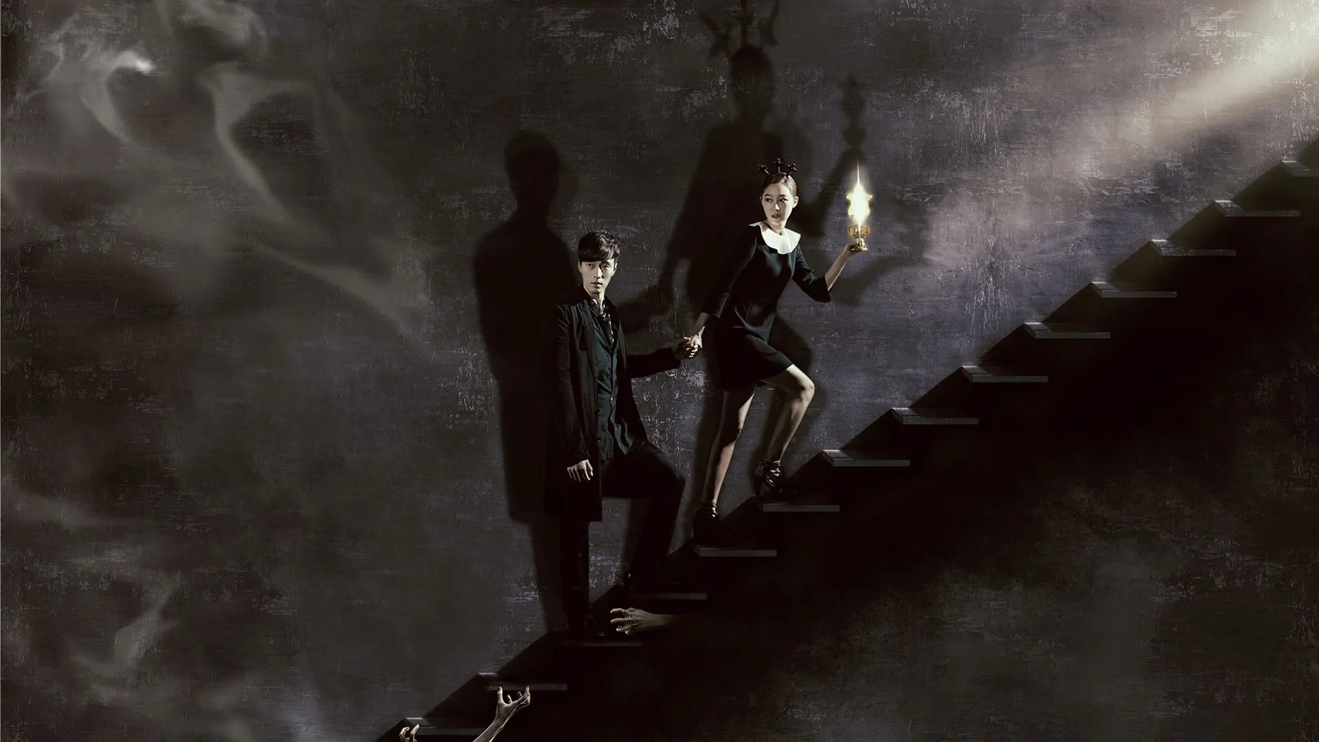 Master's Sun ES
