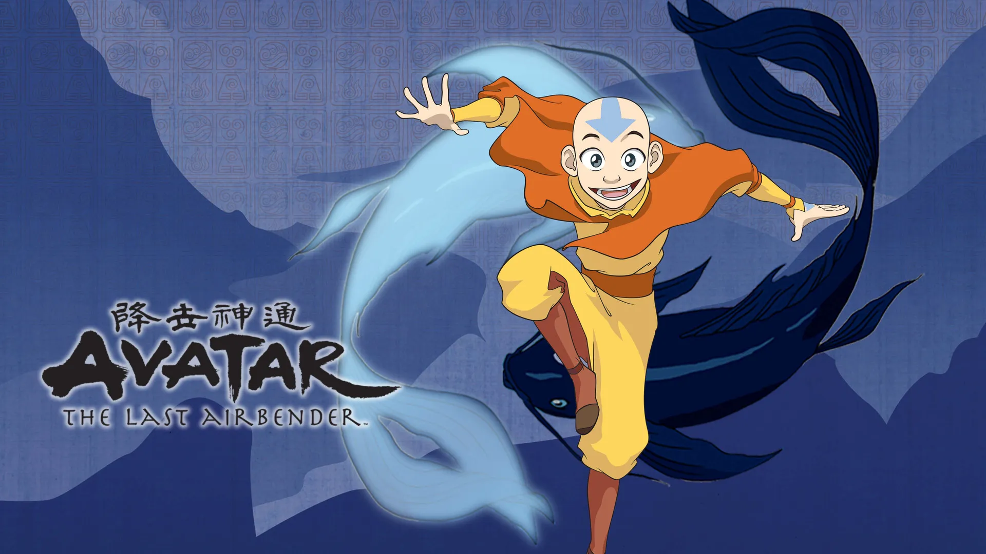 Avatar: The Last Airbender