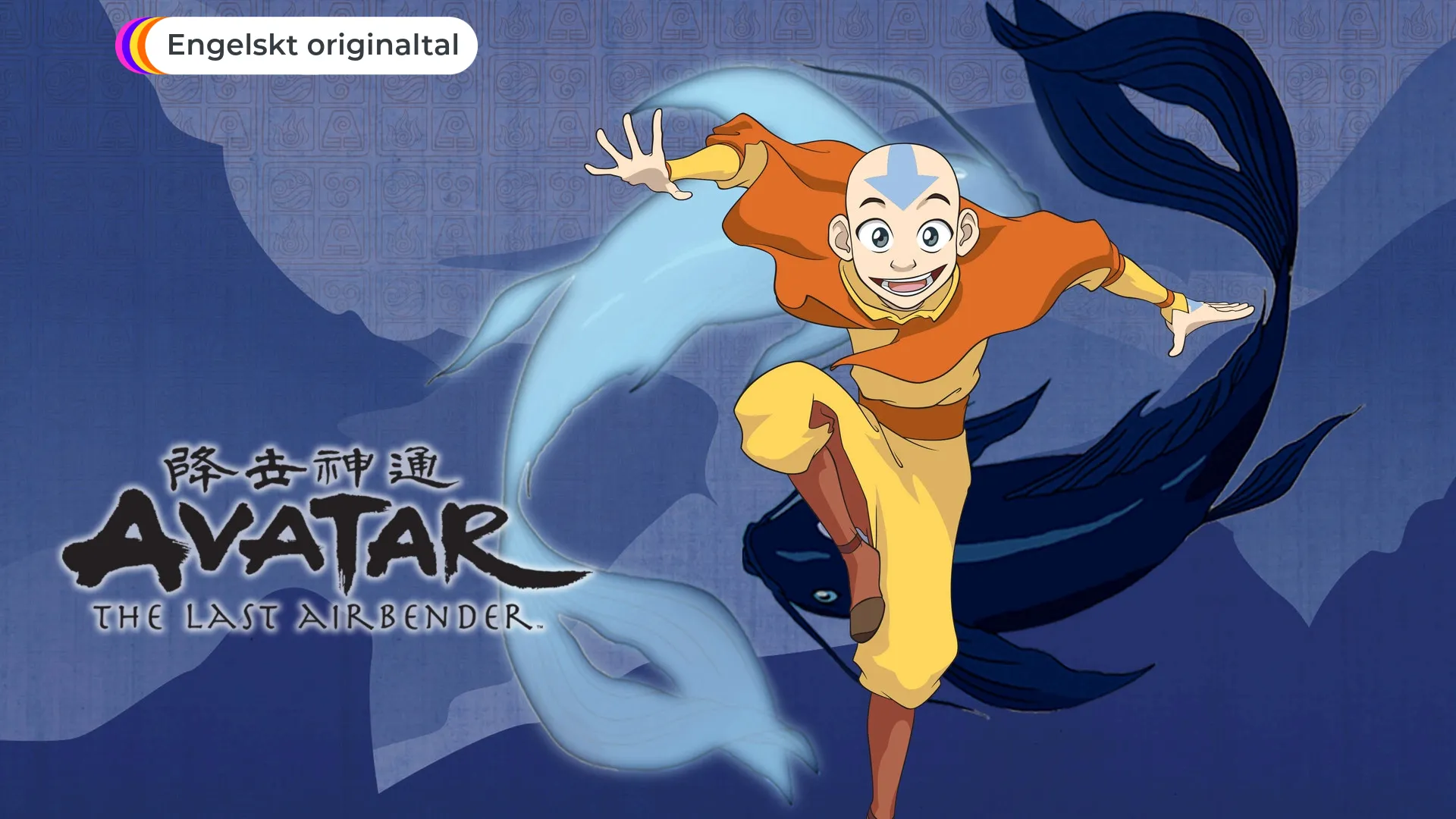 Avatar: The Last Airbender