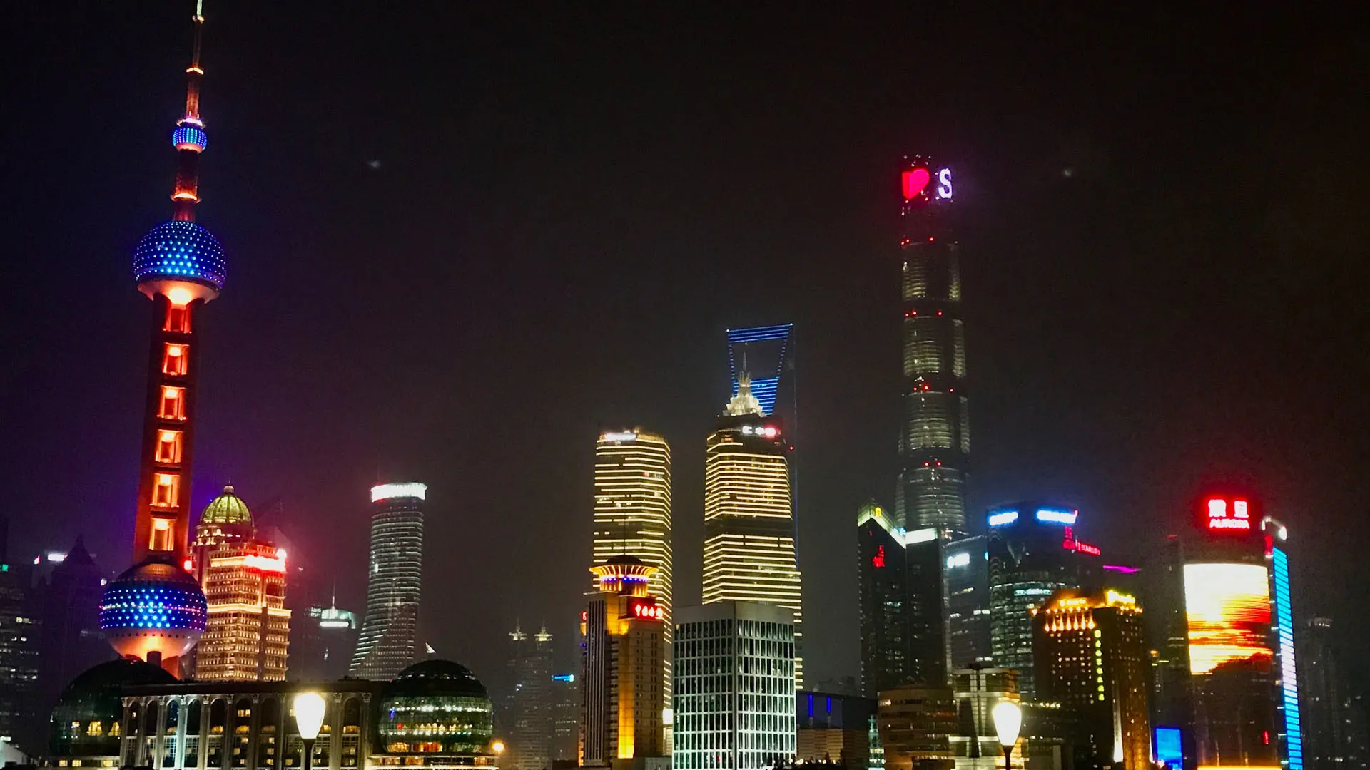 China: Frame by Frame