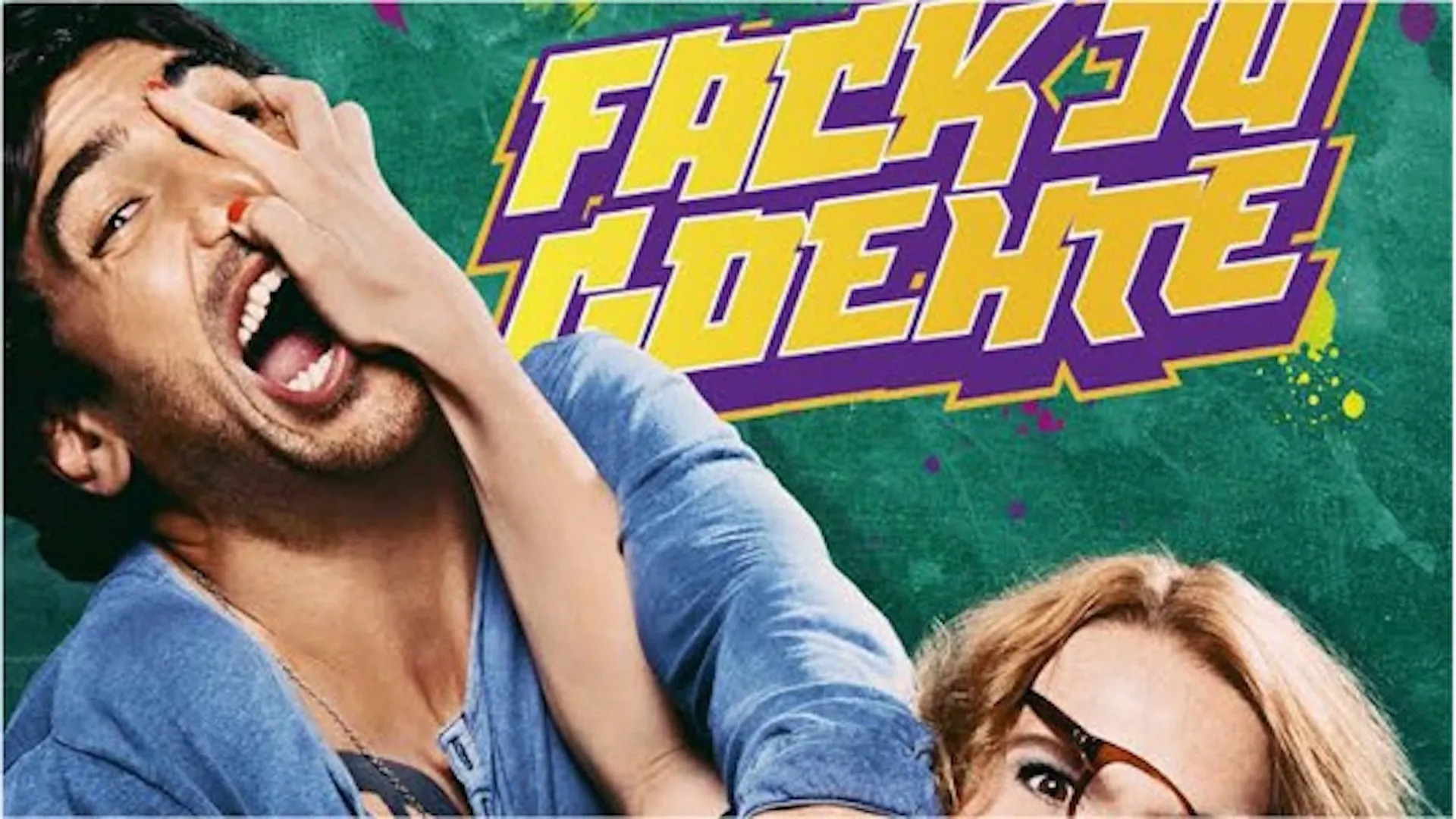 Fack ju Göthe