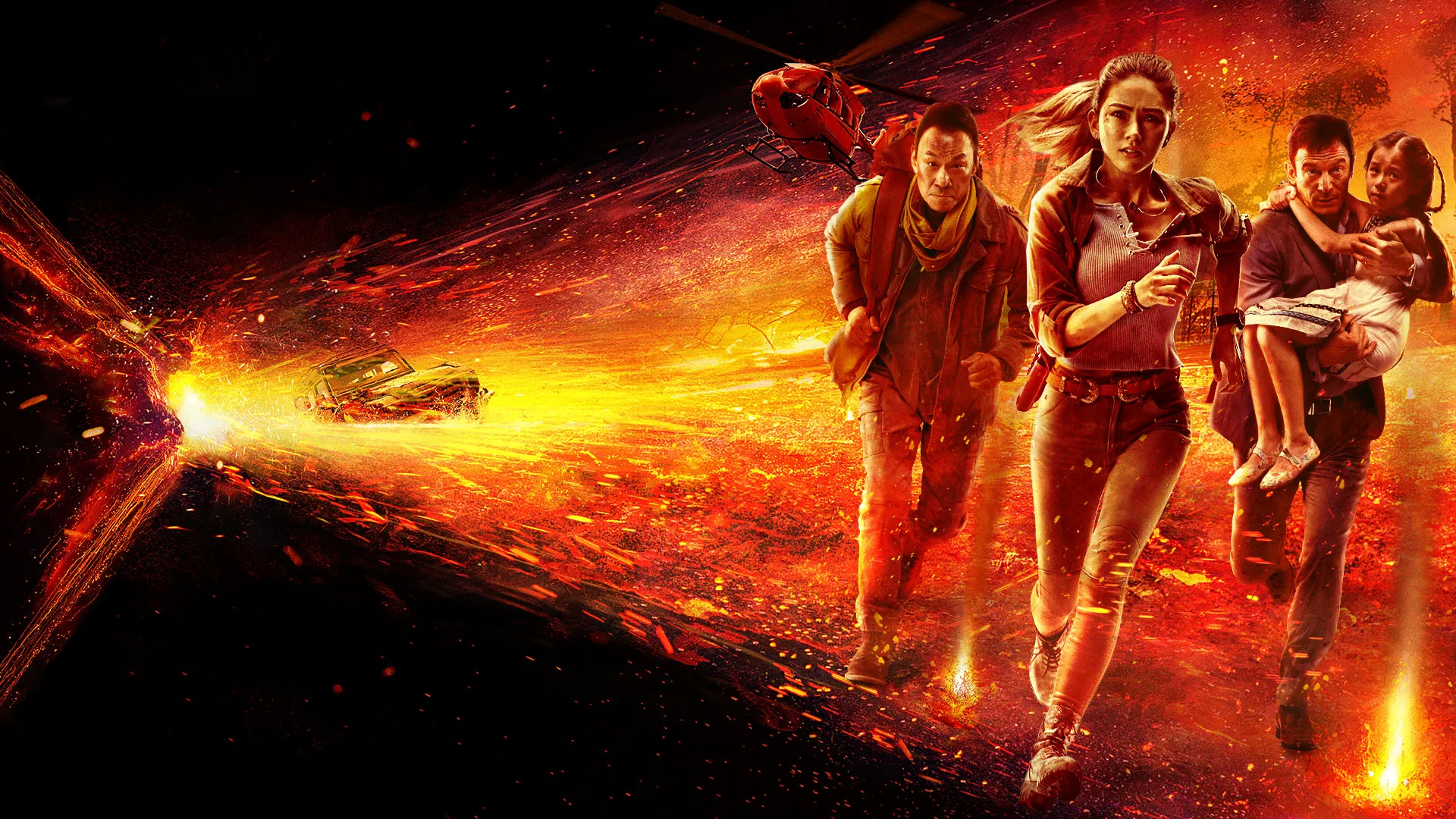 Skyfire