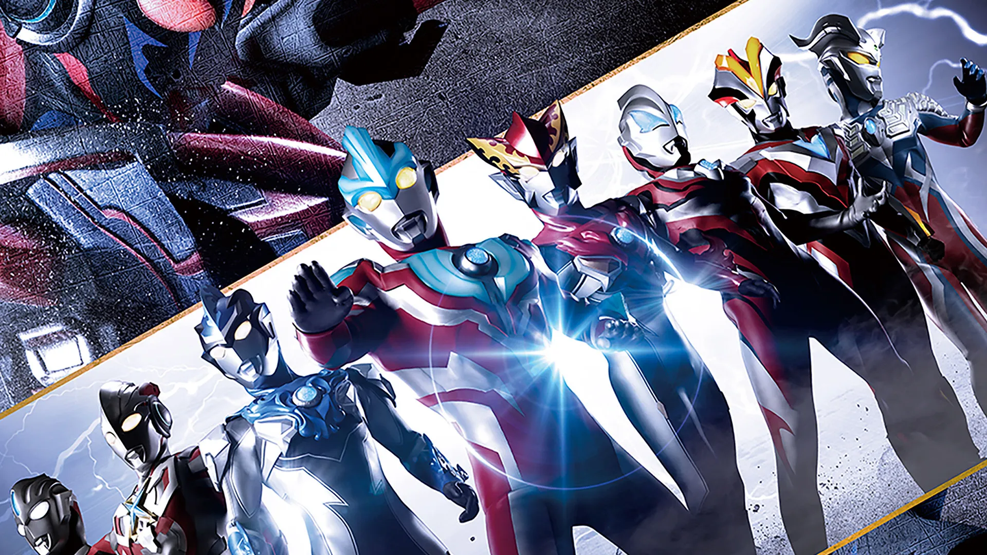 Ultra Galaxy Fight - New Generation Heroes