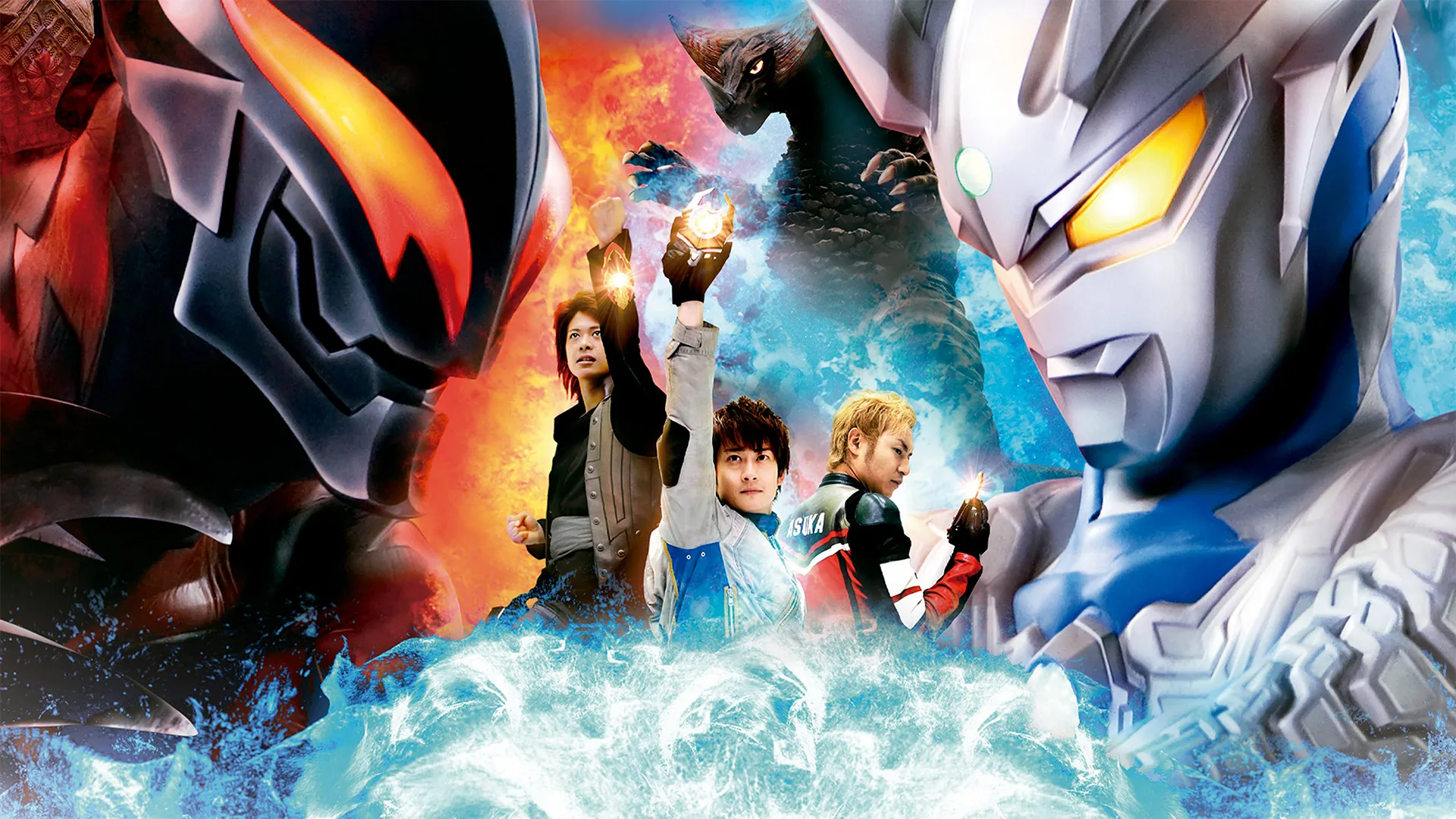 Ultraman - Mega Batalha na Galáxia Ultra