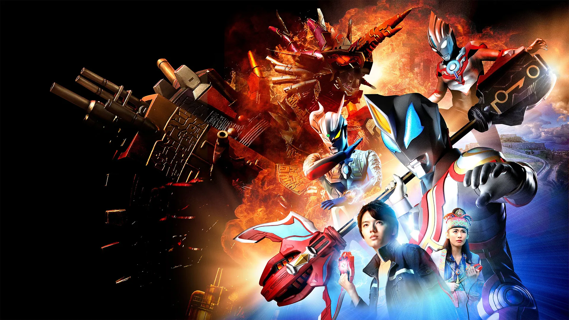 Ultraman Geed The Movie