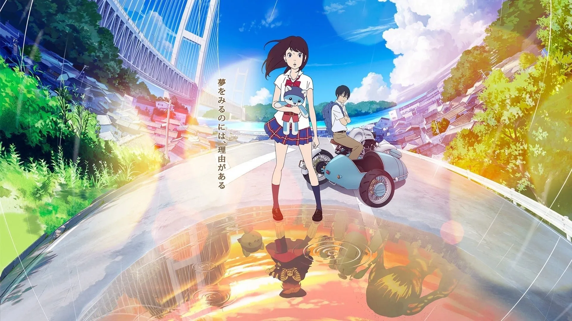 Napping Princess [Japanese-Language Version]