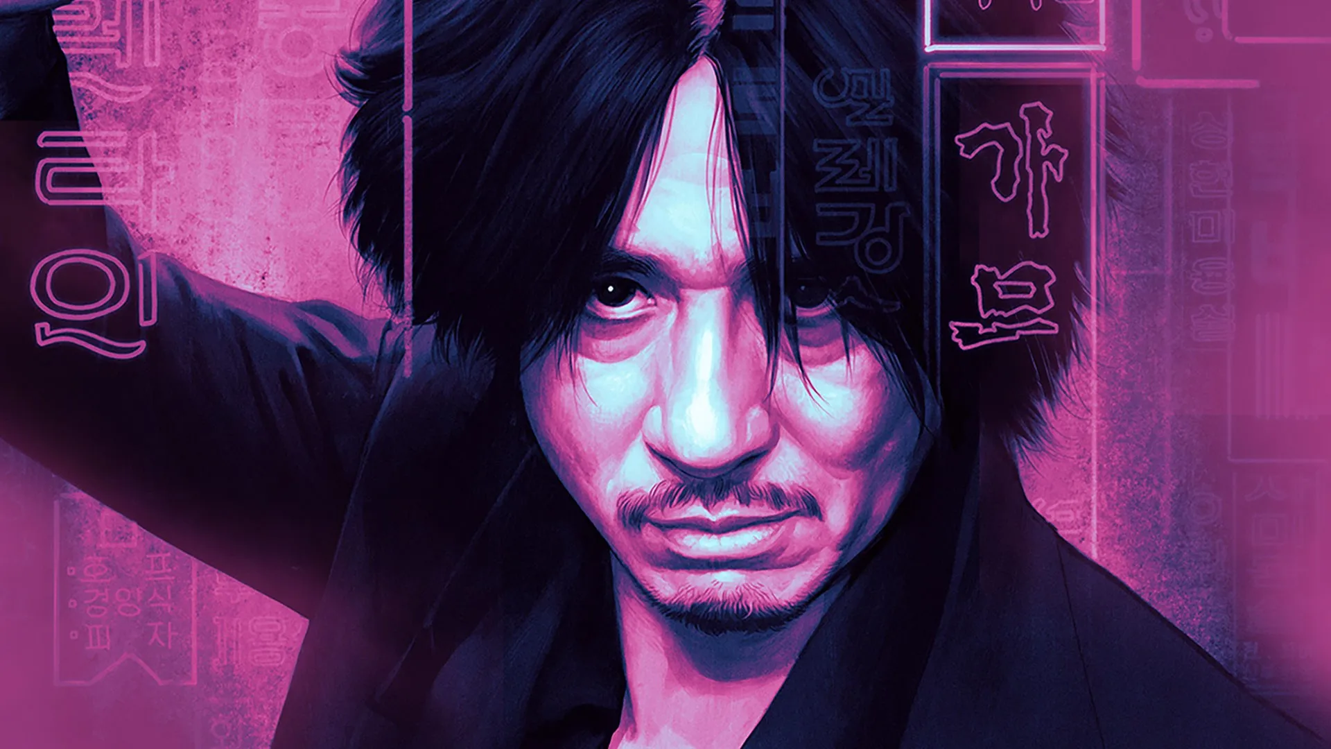 Oldboy