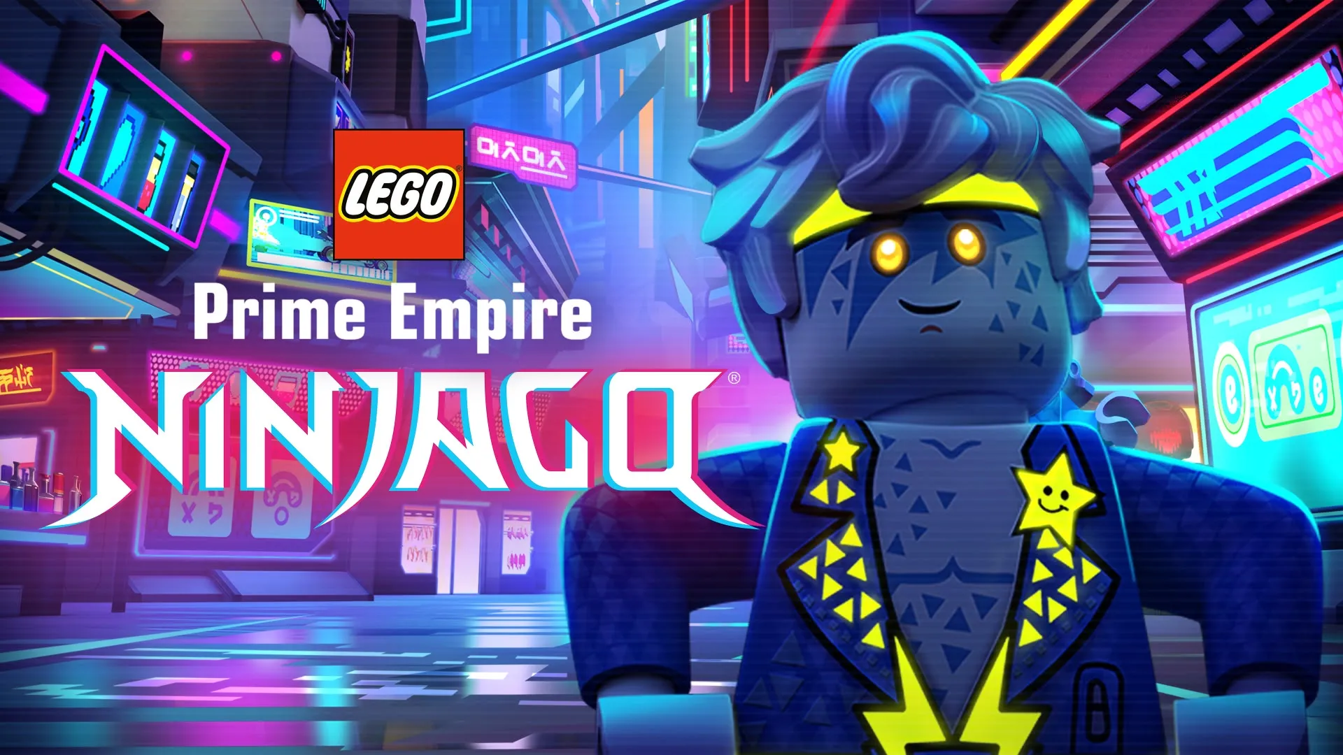 LEGO Ninjago Prime Empire