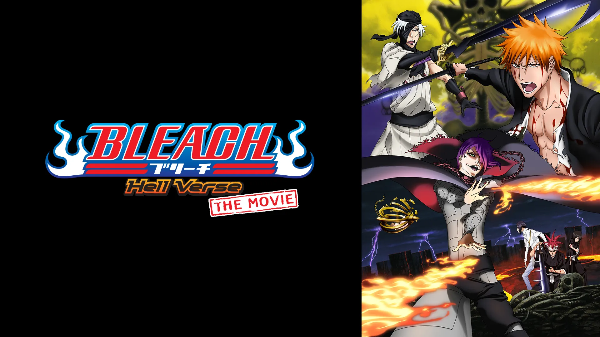 Bleach: Hellverse