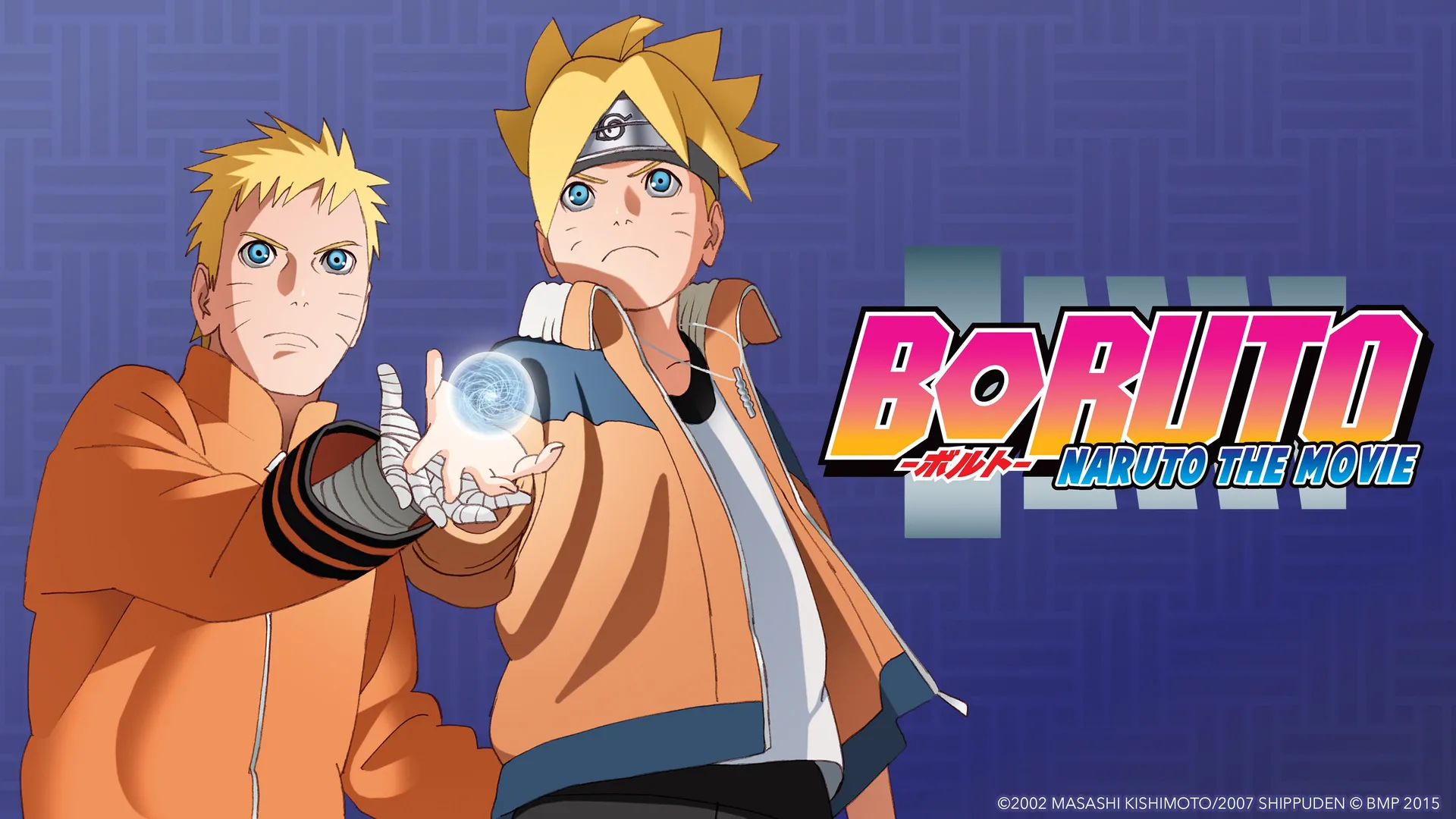 Boruto: Naruto the Movie