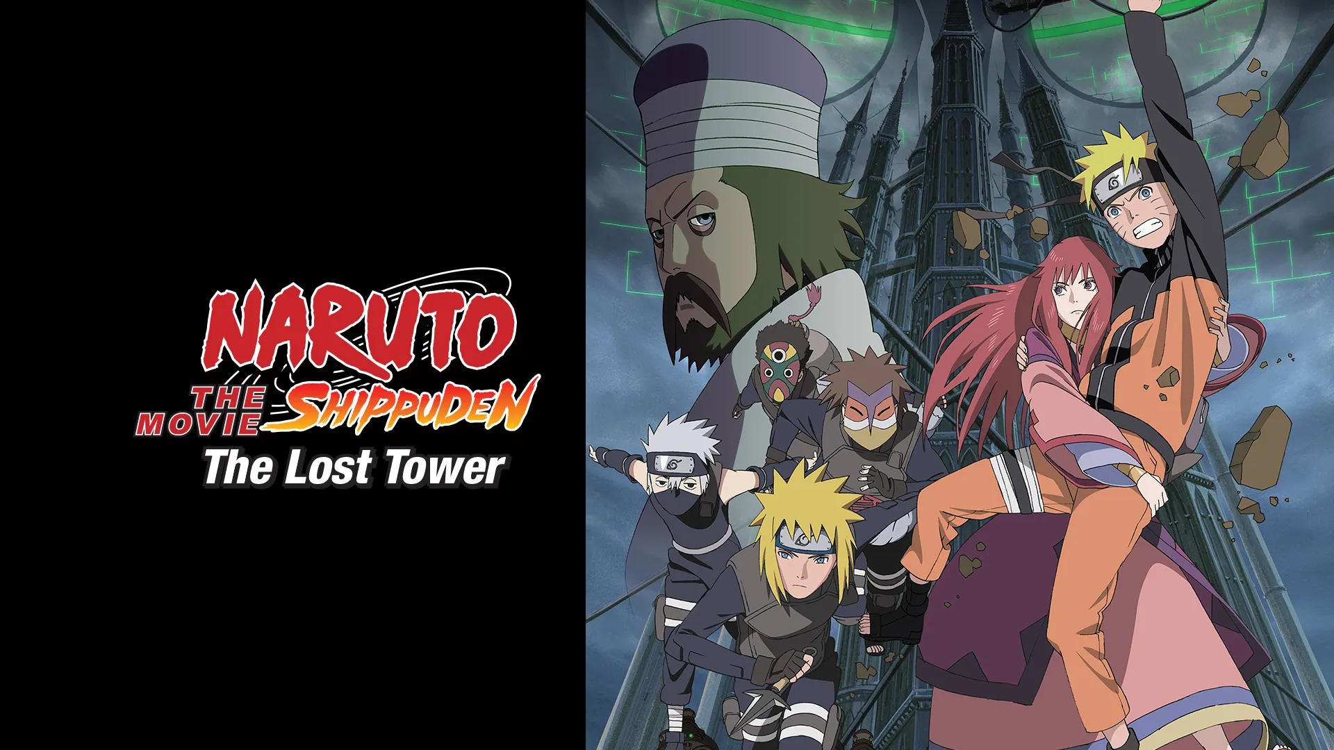 Naruto Shippuden the Movie: The Lost Tower