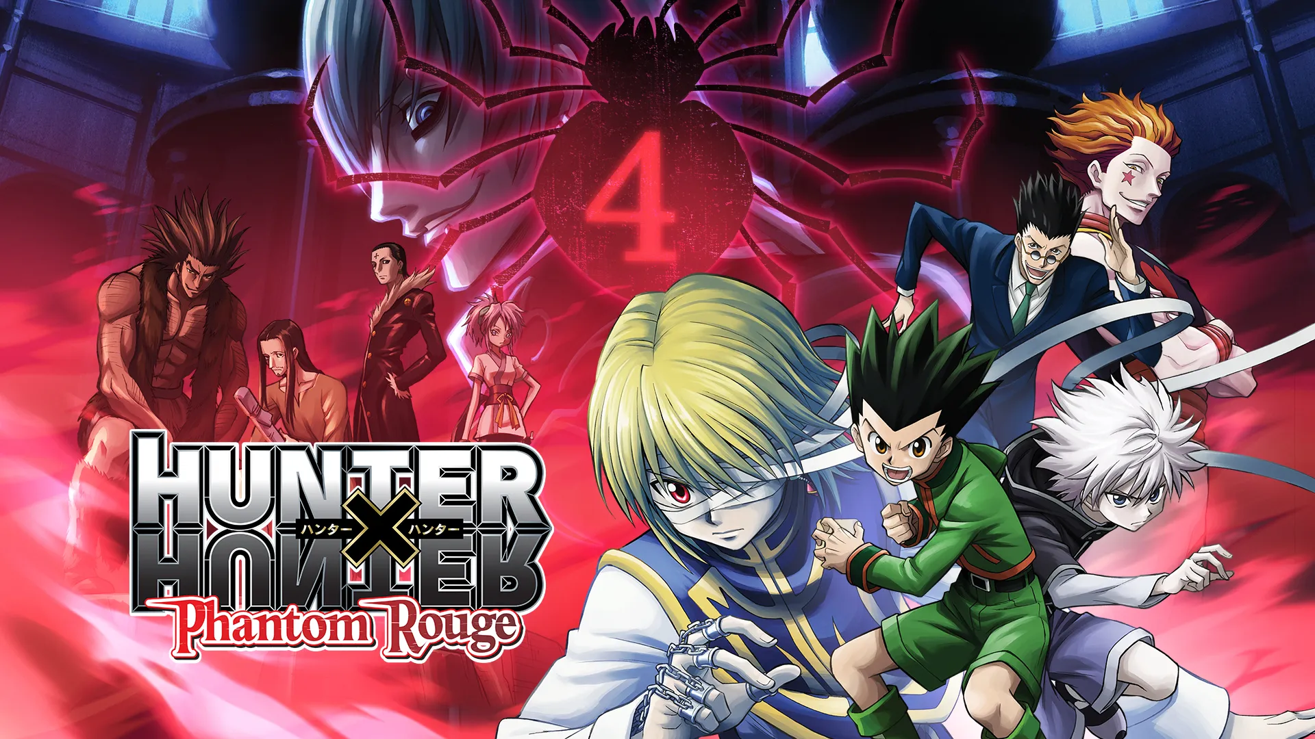 Hunter x Hunter: Phantom Rouge