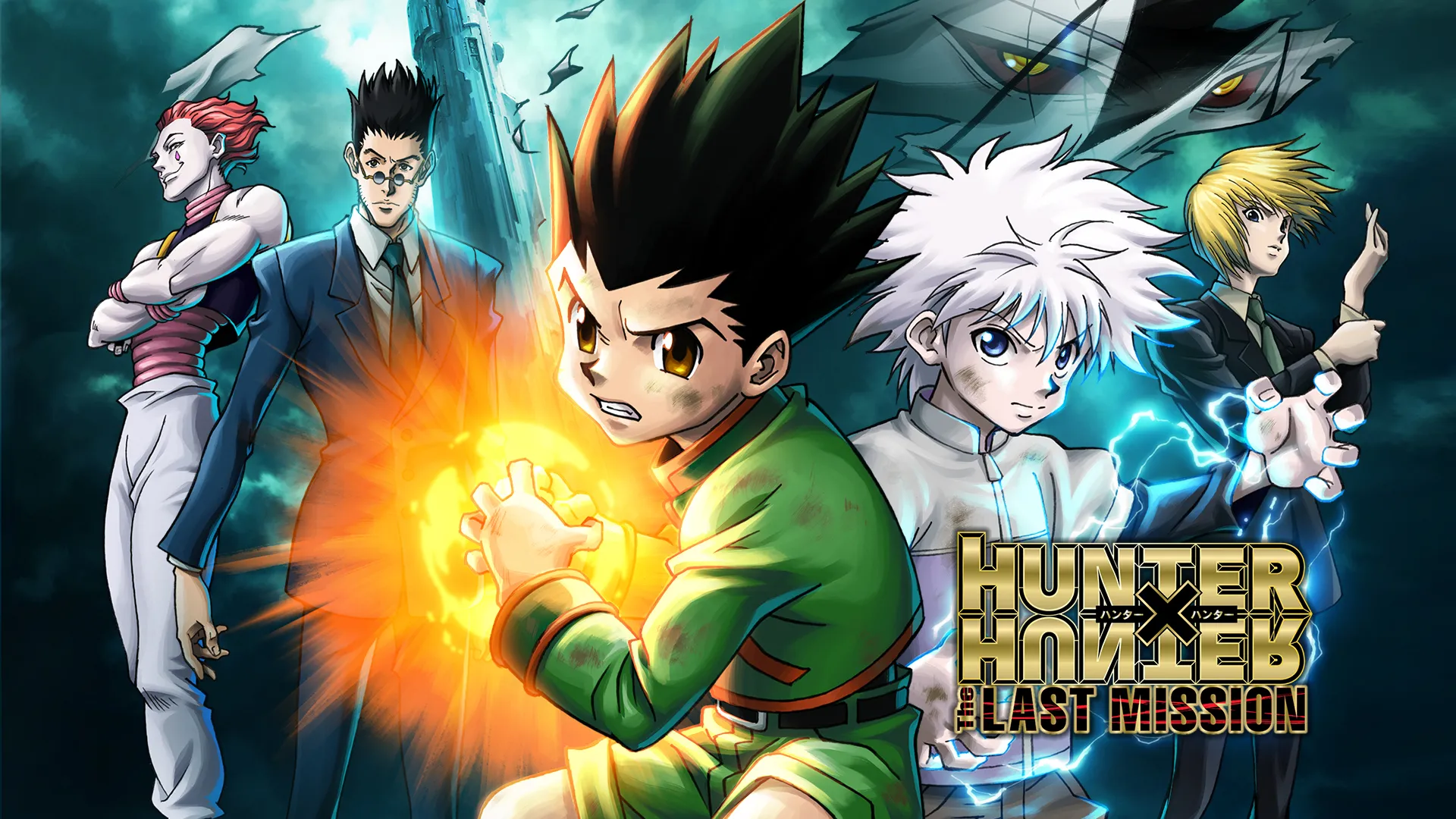 Hunter x Hunter: The Last Mission