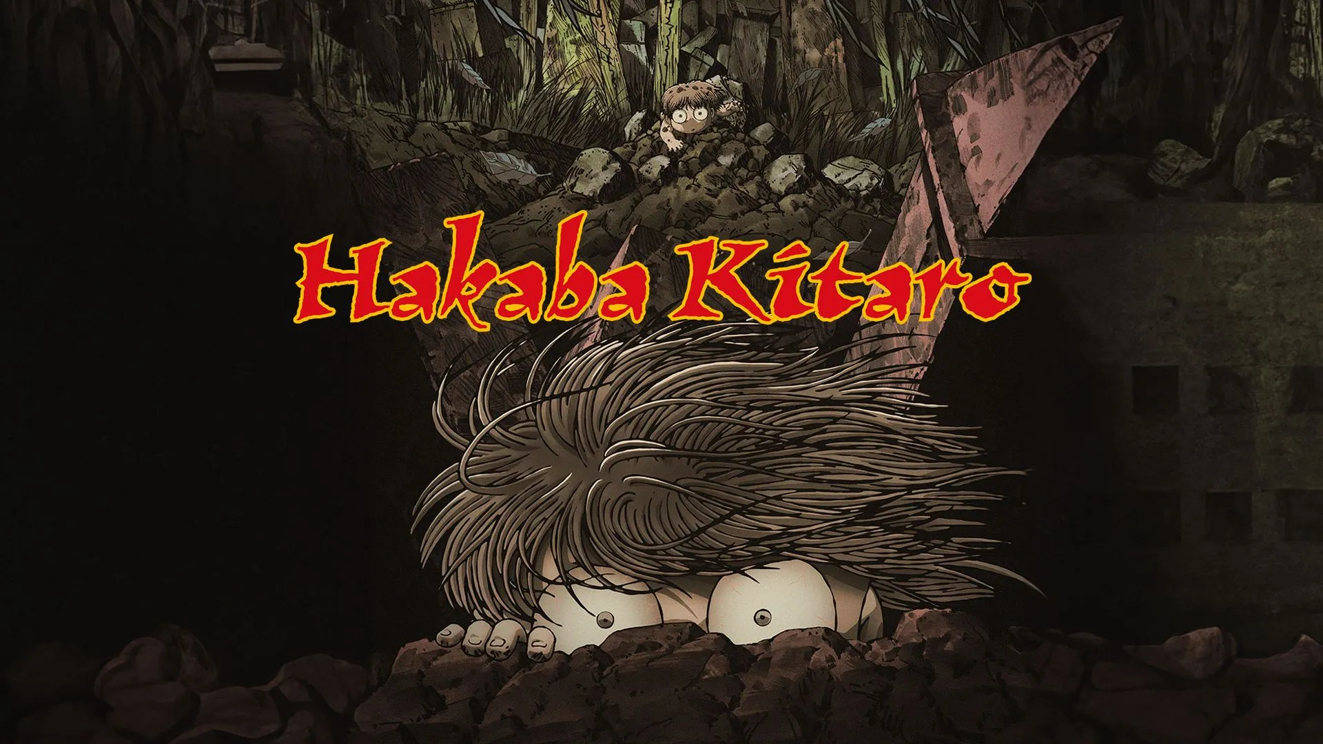 Hakaba Kitaro