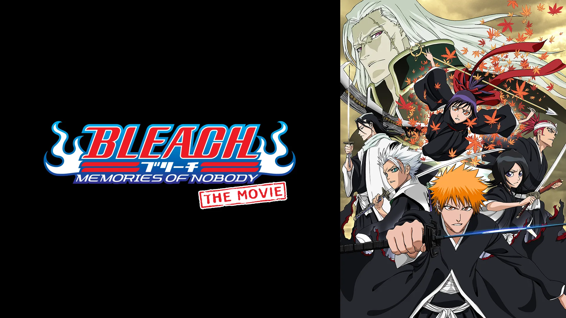 BLEACH The Movie: Memories of Nobody