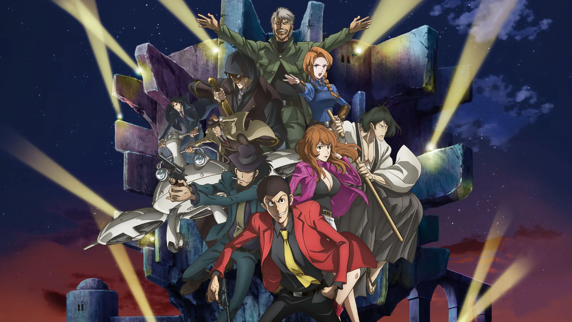 Lupin The 3rd "Prison Of The Past"