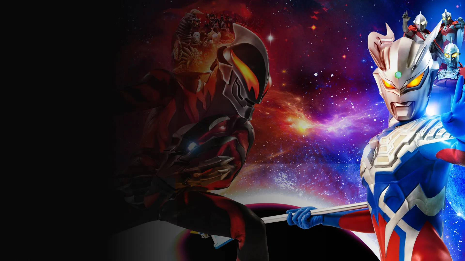Mega Monster Battle Ultra Galaxy: The Movie