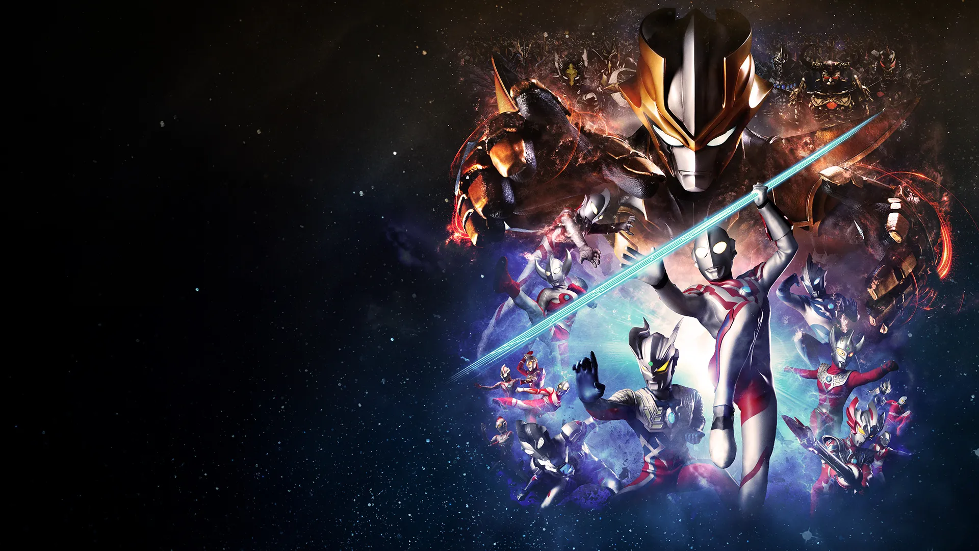 Ultra Galaxy Fight: The Absolute Conspiracy