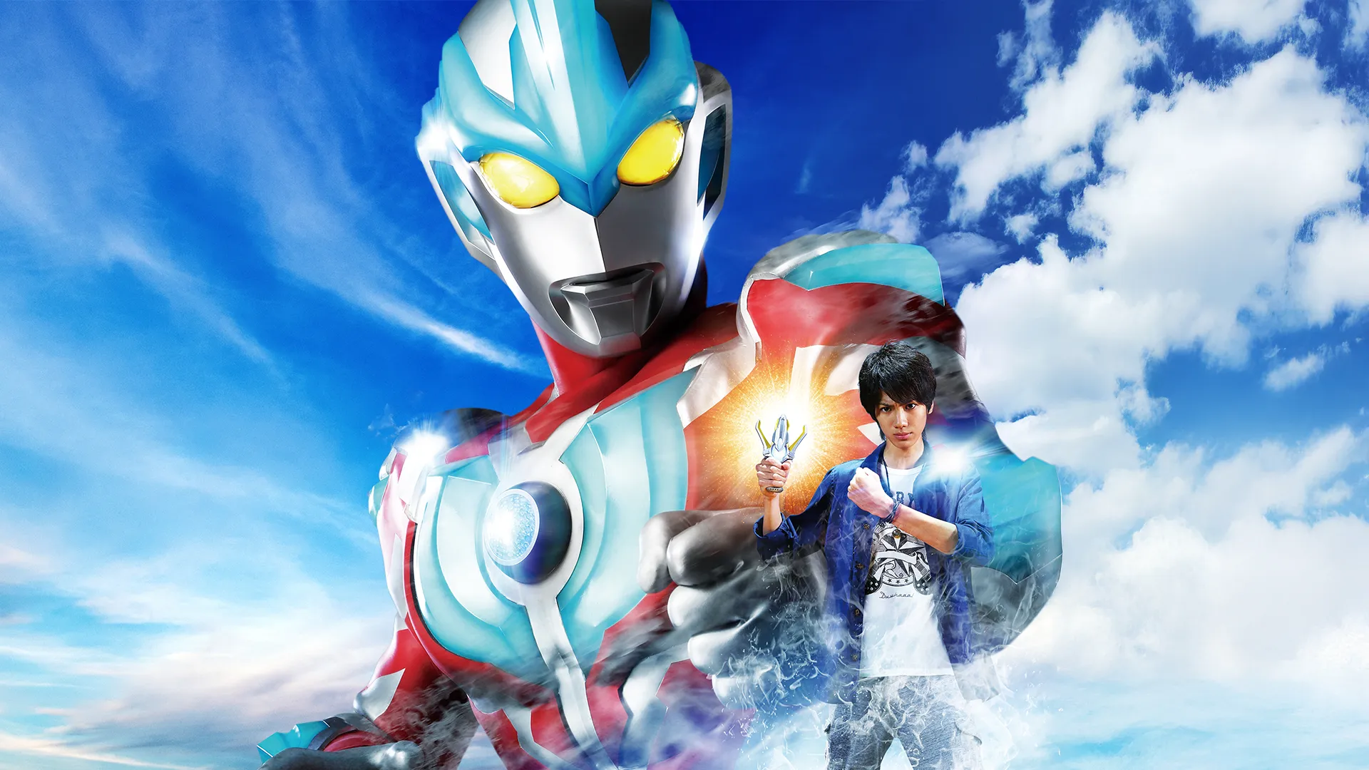 Ultraman Ginga