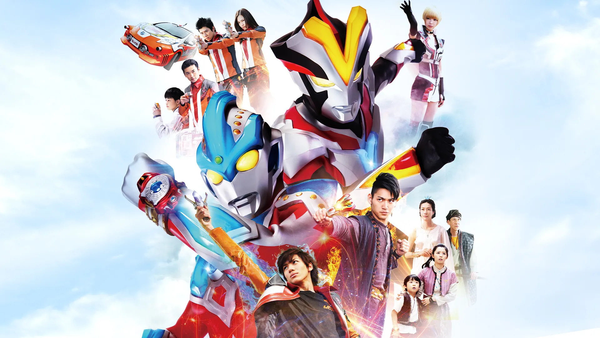 Ultraman Ginga S