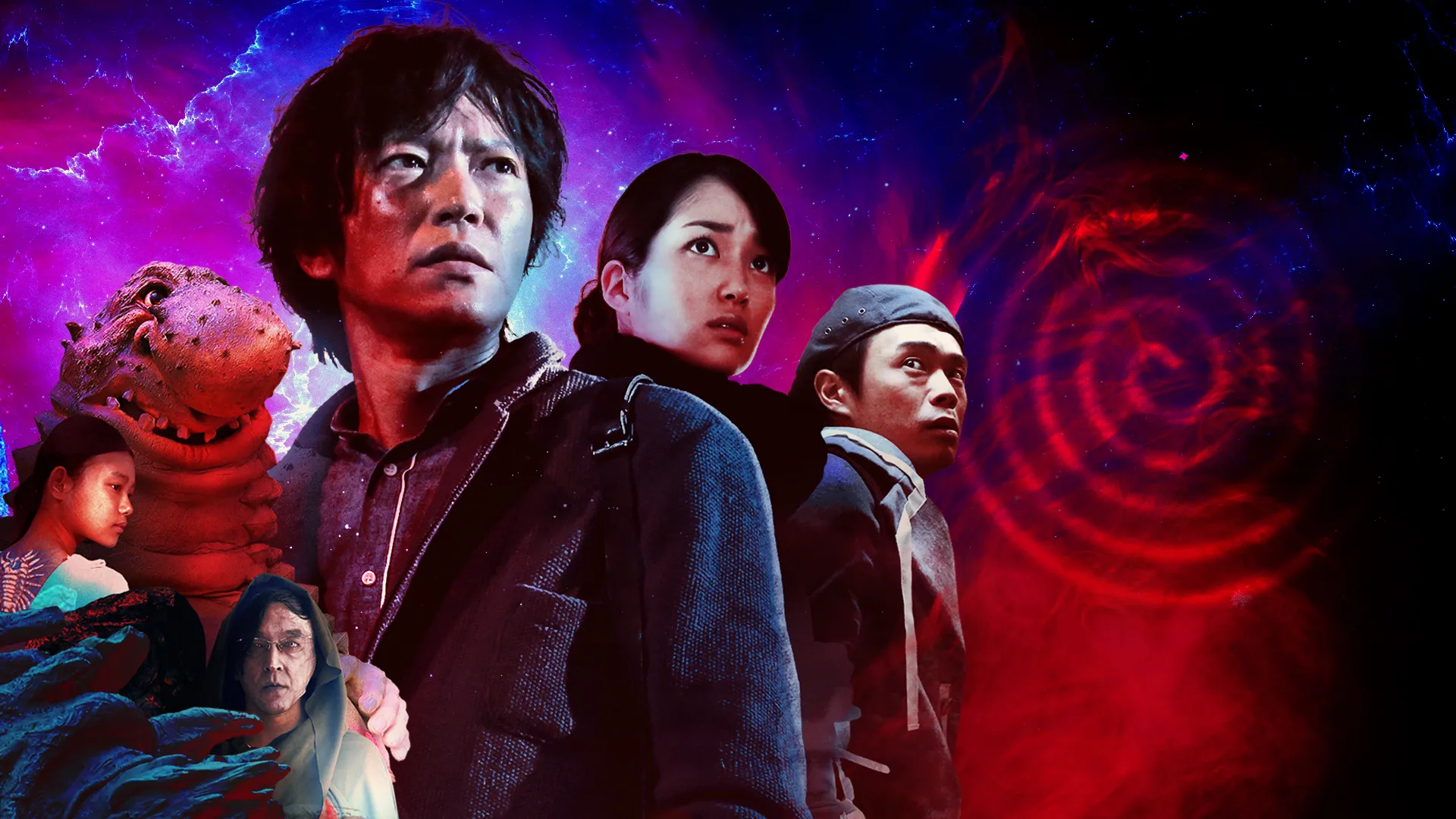 Neo Ultra Q