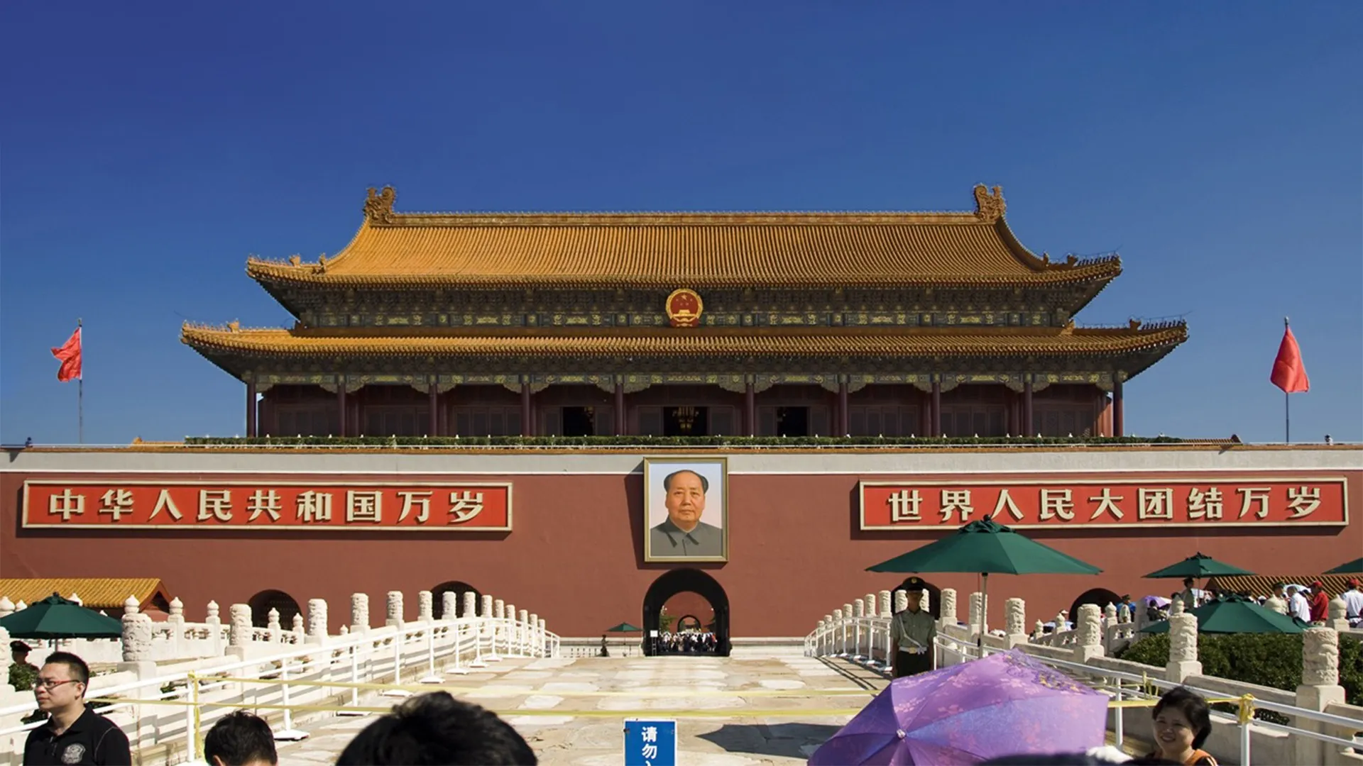 Mao's great Famine
