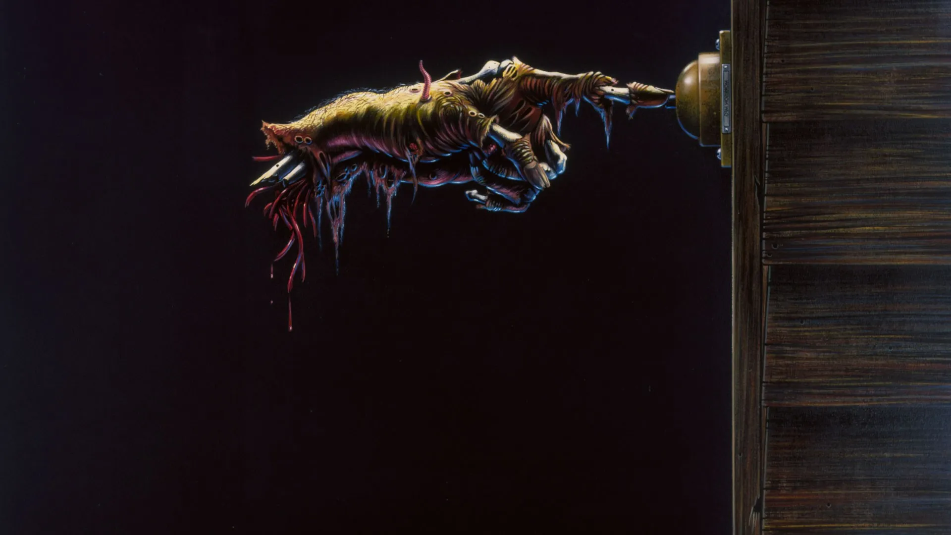 House (1985)