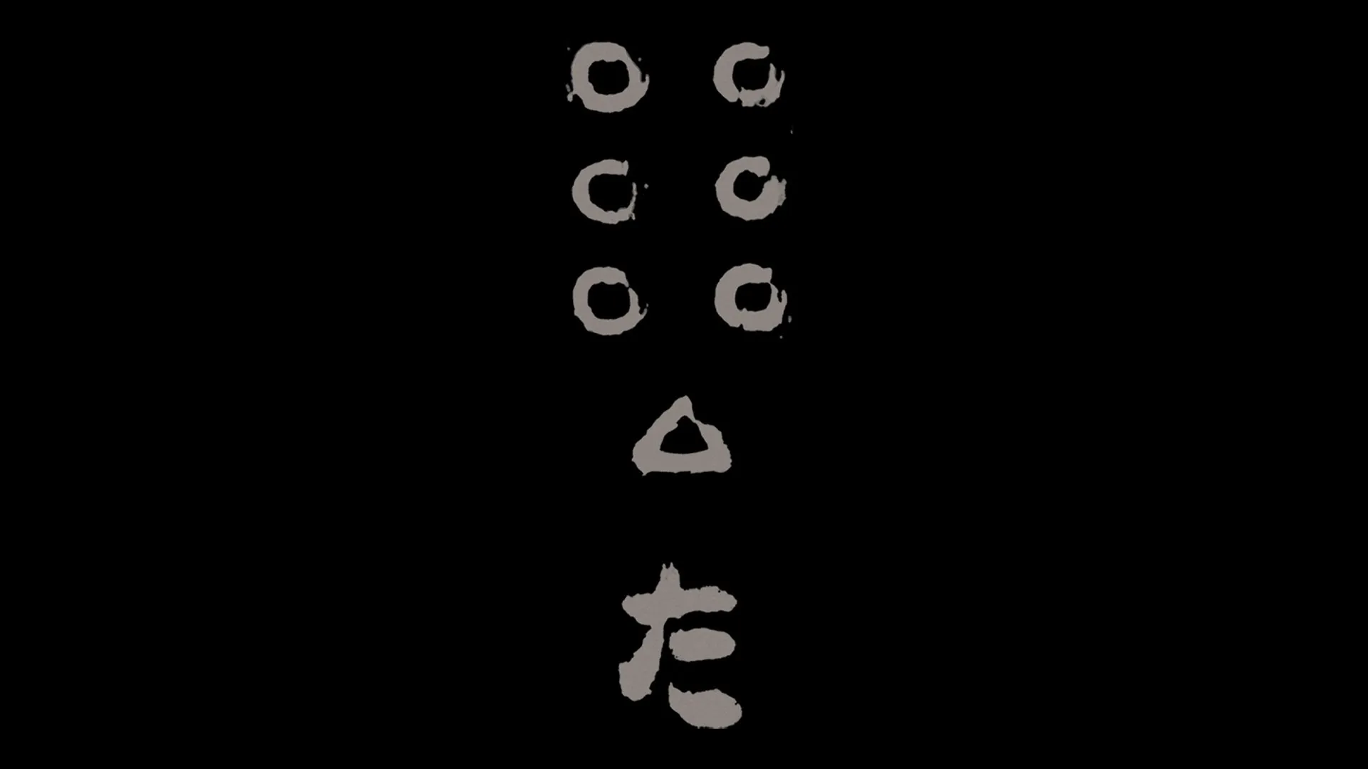 Seven Samurai